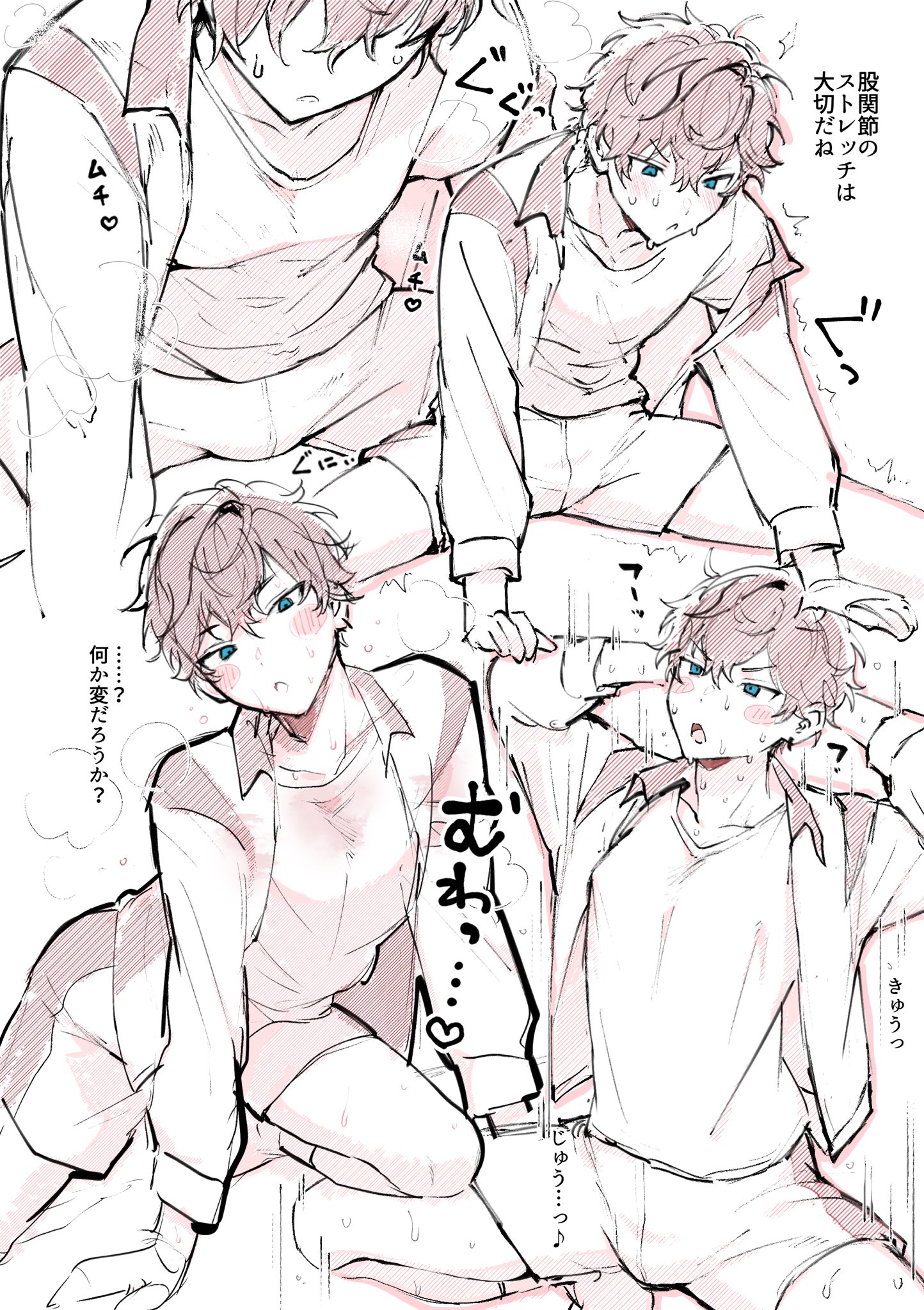 1boy, athletic, athletic shorts, blush, bulge, bulge through clothing, crawling, crouching, ensemble stars!, femboy, flexible, gym shorts, gym uniform, hiiro amagi, male, male only, panting, shorts, spread legs, stretching, sweat, sweating, sweaty