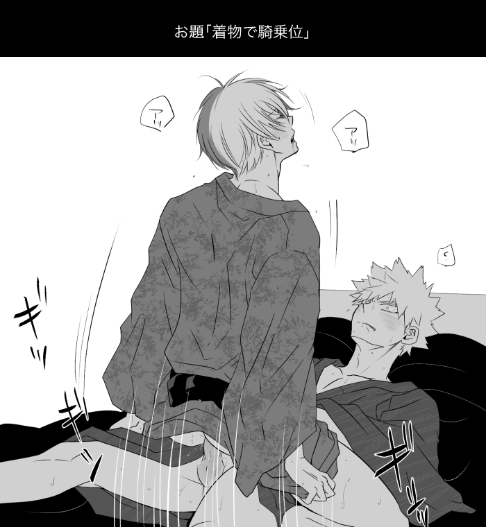 2boys, anal sex, ass, clothed sex, cowgirl position, female, gay, gay sex, katsuki bakugou, lying on back, male, male only, male penetrated, male penetrating, monochrome, my hero academia, penis, penis in ass, riding, riding penis, shouto todoroki, text, two-tone hair, yaoi