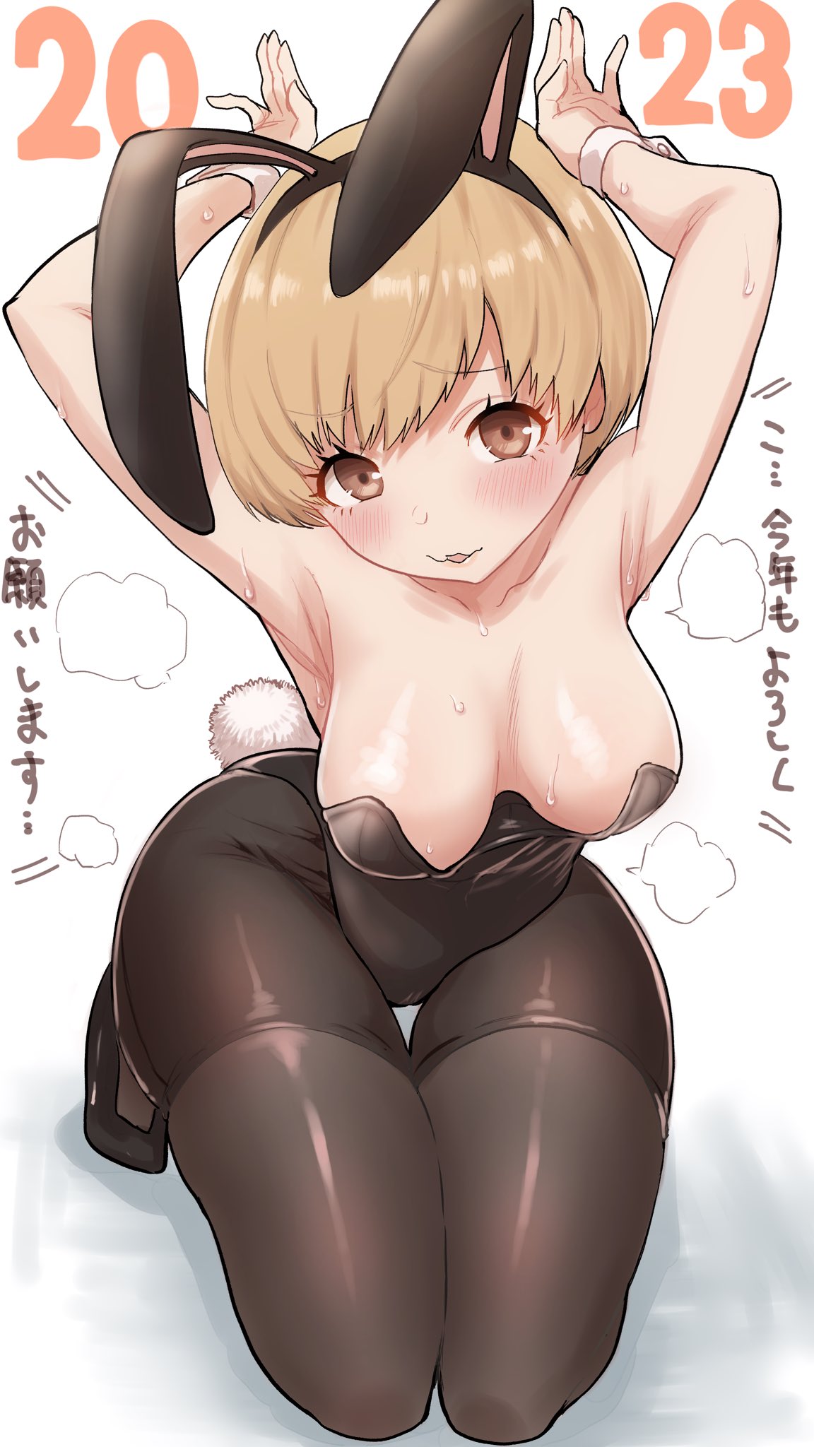 1girls armpit_crease armpit_fetish armpit_peek armpit_pose armpit_sex_invitation armpits arms_behind_head arms_up asian atlus big_breasts blush blush_lines blushing_at_viewer bunny_ears bunny_girl bunny_tail bunnysuit full_body kurosususu looking_at_viewer persona persona_4 presenting_armpit presenting_armpits satonaka_chie short_hair sweat sweating text thick_ass thick_thighs tights