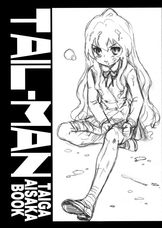 1girls aisaka_taiga clothing cover cum irie_yamazaki long_hair school_uniform sketch tagme teenager toradora!