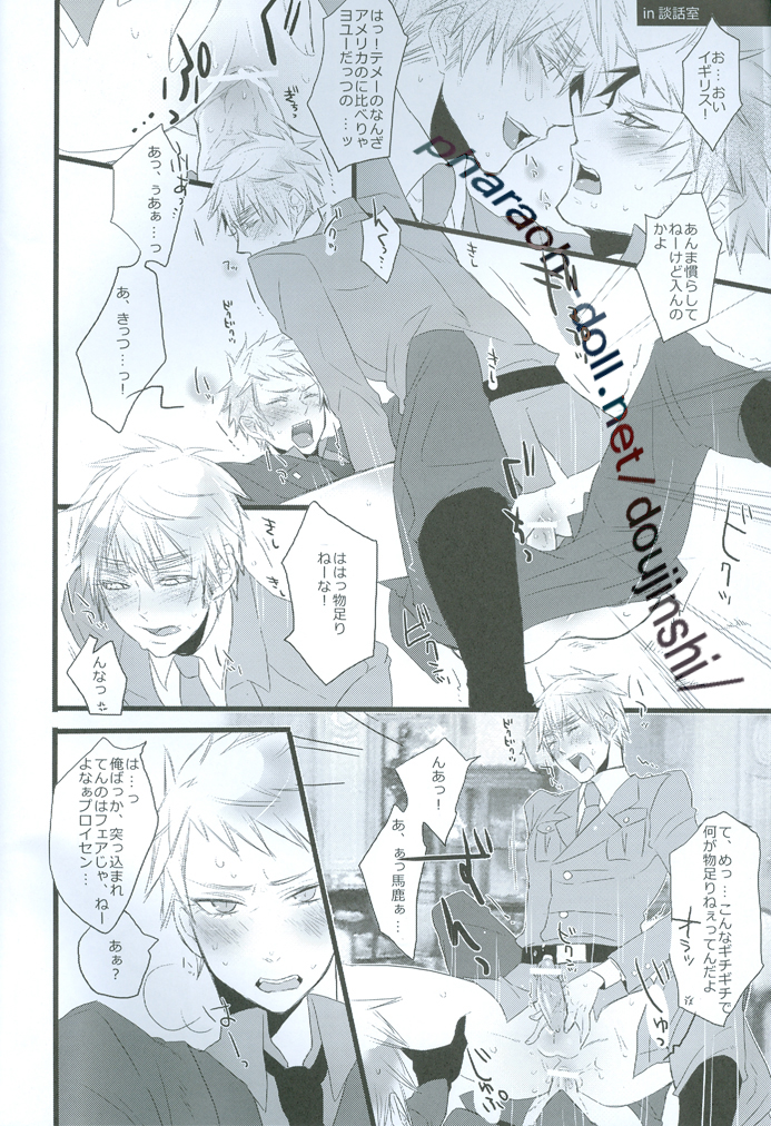 arthur_kirkland axis_powers_hetalia england_(hetalia) erection gilbert_weillschmidt manga prussia_(hetalia) yaoi