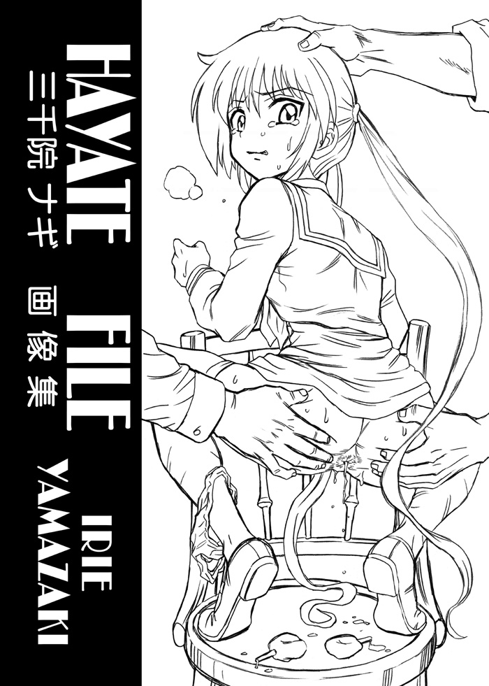 clothing enema hayate_no_gotoku! irie_yamazaki nagi_sanzenin squatting uncensored