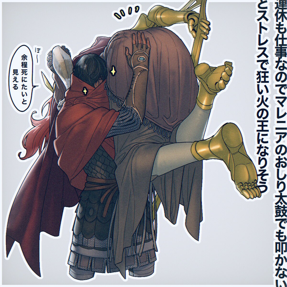 1boy, 1girls, ass, ass focus, ass slap, big ass, elden ring, female, fromsoftware, male, malenia blade of miquella, nayamanx, slapping, slapping butt, spanked butt, spanking, tarnished