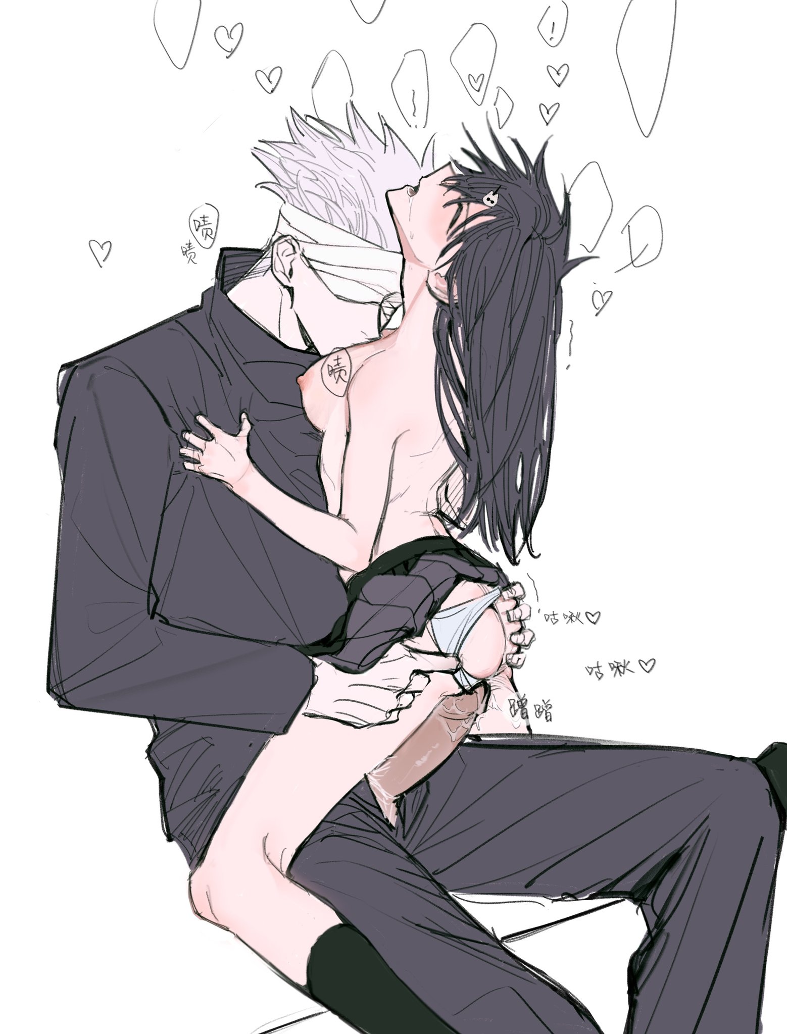 ass, bandages, black hair, black socks, blindfold, blush, breasts, cgsgzy, closed eyes, cum, female, fushiguro megumi, genderswap, genderswap (mtf), hand on ass, hand on butt, head thrown back, jujutsu kaisen, kissing breasts, male, open fly, panties, panties aside, penis, penis on pussy, pussy, rule 63, satoru gojo, size difference, skirt, skirt lift, socks, straight, white background, white hair, white panties