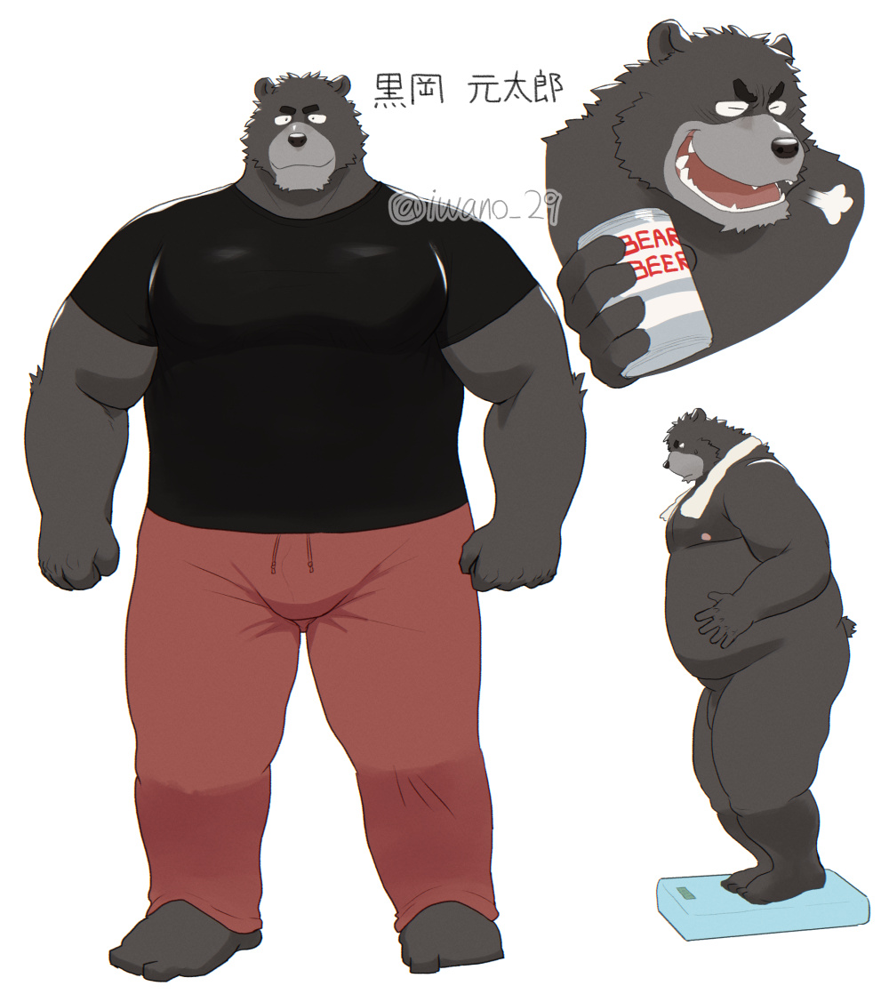 2023 alcohol anthro barely_visible_genitalia barely_visible_penis bear beer belly beverage big_belly bottomwear can clothing container genitals iwano kemono male mammal moobs nipples overweight overweight_male pants penis shirt solo topwear towel