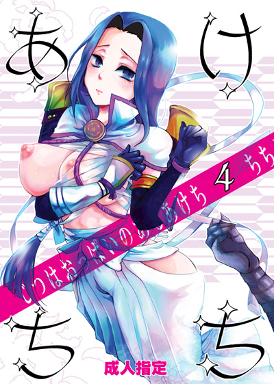 akechi_mitsuhide big_breasts blue_eyes blue_hair breasts elbow_gloves female gloves large_breasts long_hair mothika nipples rule_63 sengoku_musou solo sweat