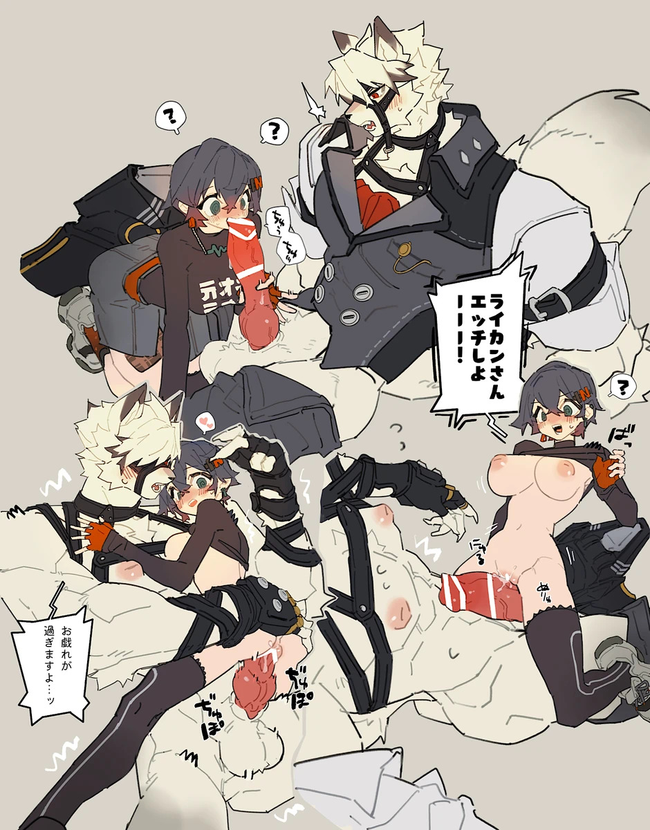 1boy, 1girls, anthro, anthro on human, balls, bar censor, belle (zenless zone zero), big penis, canid, canine, canine penis, canis, censored, female, knot, male, penis, pussy, sensichibuchan, sex, size difference, von lycaon, wolf, zenless zone zero