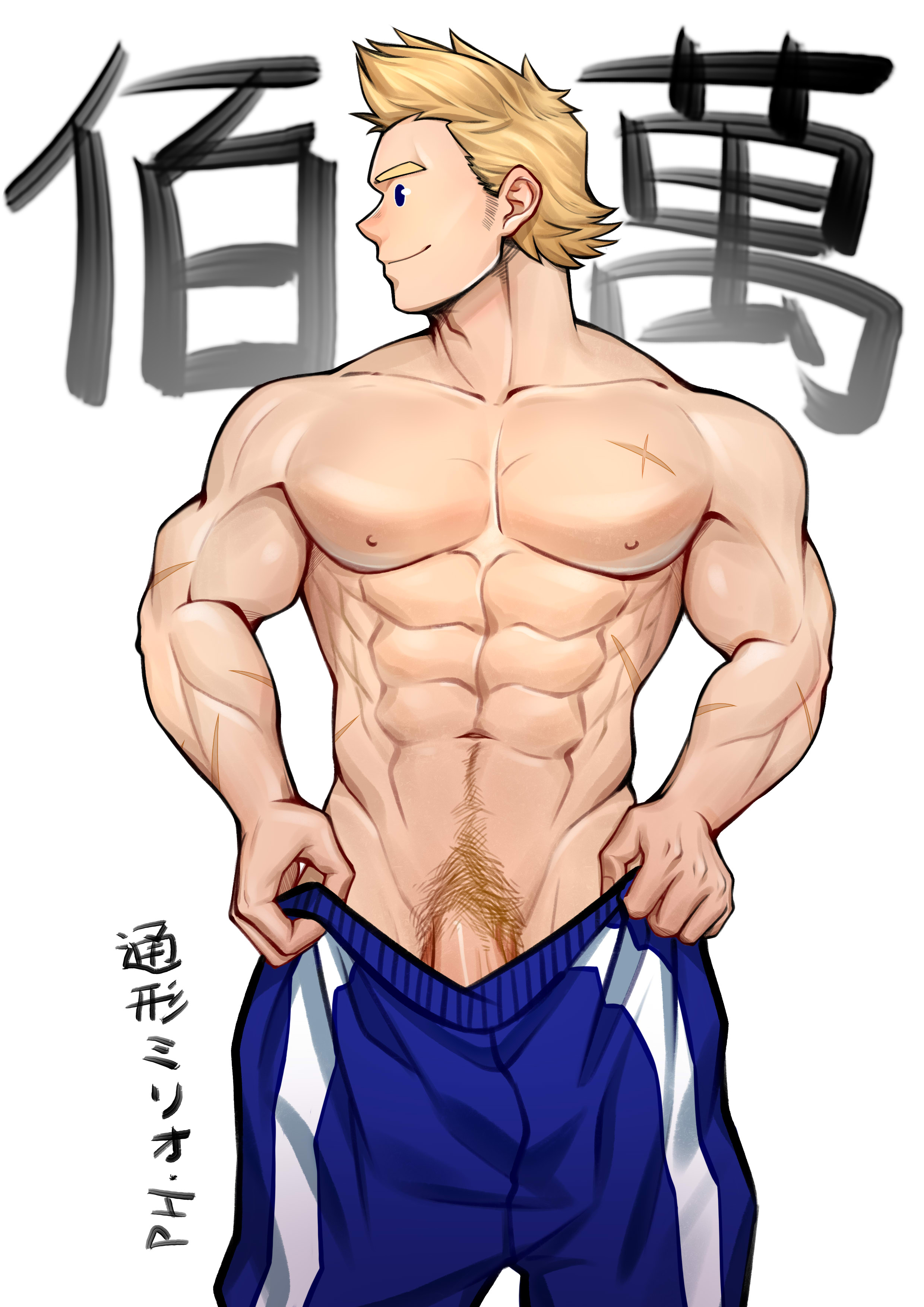 1boy, abs, bara, blonde hair, blue eyes, flaccid, human, looking away, male, male focus, male only, mirio togata, muscles, my hero academia, nipples, pecs, penis, penis peek, peterhl, pubic hair, smile, solo, text, topless, undressing, yaoi