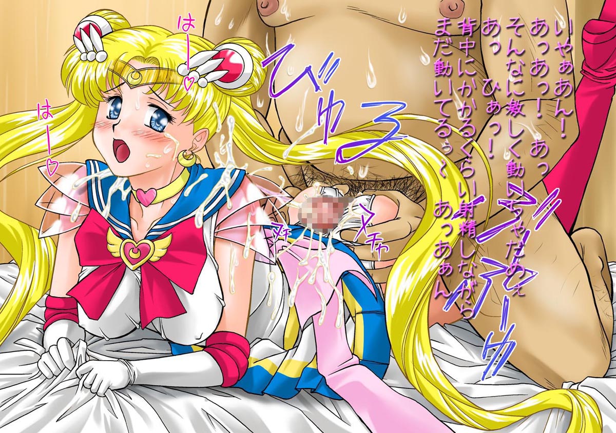 1girls assjob big_breasts bishoujo_senshi_sailor_moon blonde_hair blue_eyes blush buttjob censored clothed_female_nude_male clothing cum cum_on_back doggy_style erect_nipples erect_nipples_under_clothes faceless_male fat_man female female_focus from_behind gabri-l hair_buns hot_dogging male medium_breasts nipples panties penis princess pubic_hair sailor_moon skirt straight super_sailor_moon tagme translation_request usagi_tsukino