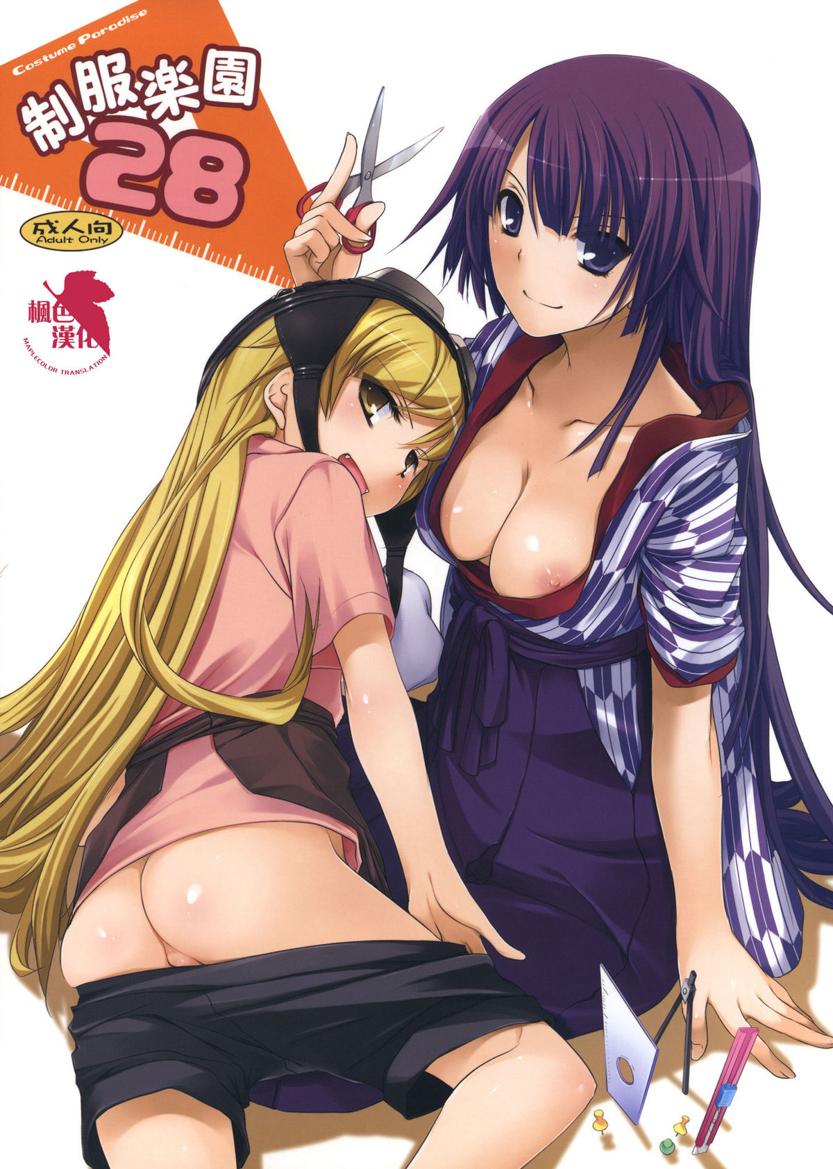 2girls ass bakemonogatari blonde_hair breasts female large_breasts long_hair monogatari_(series) multiple_girls nipples open_shirt oshino_shinobu purple_hair pussy senjougahara_hitagi skirt tagme topless