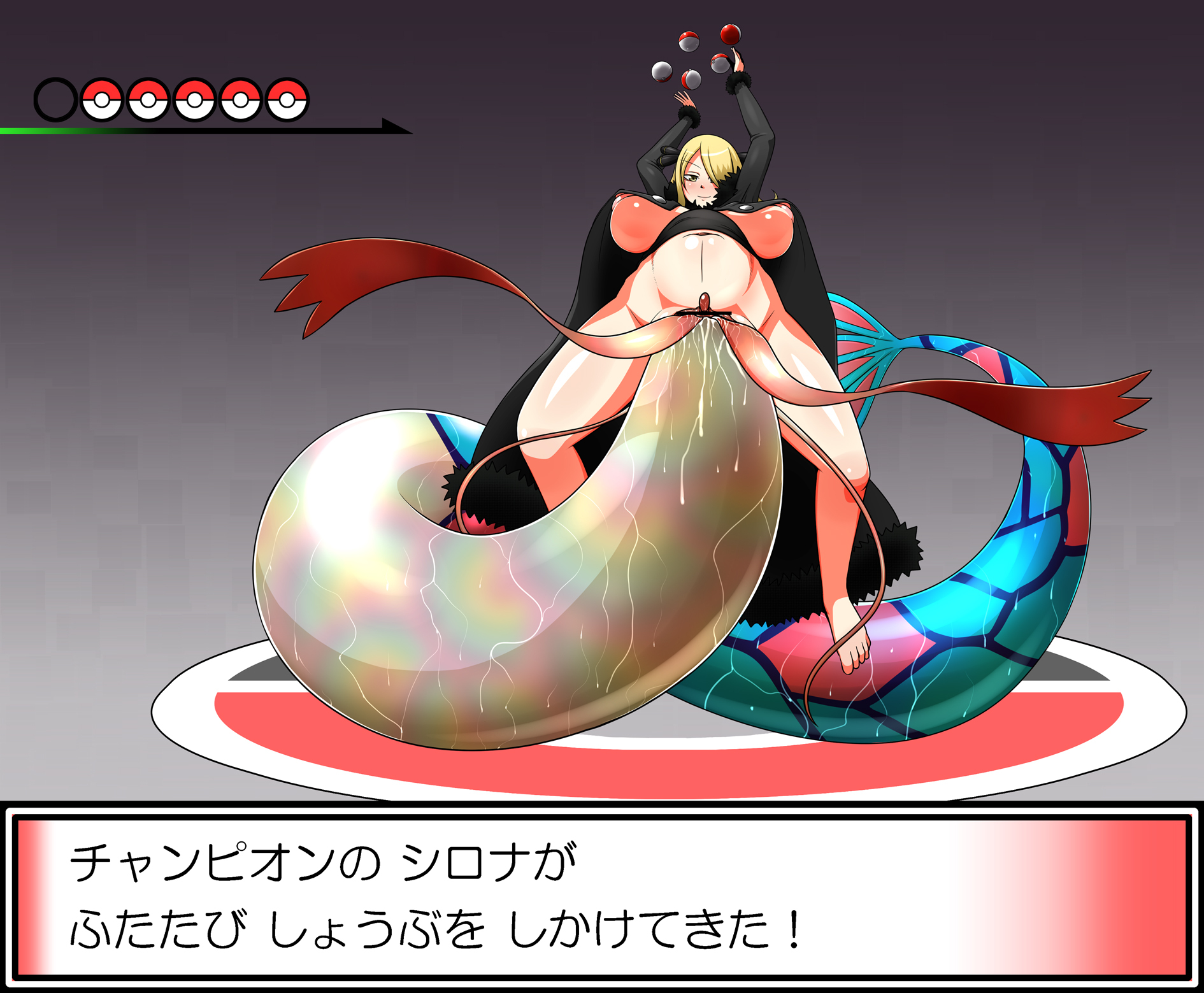 blonde_hair censored cynthia_(pokemon) game_freak gameplay_mechanics japanese_text milotic nintendo penetration pokemon pokemon_battle pokemon_dppt pokephilia qlinicx tagme text text_box vaginal_penetration