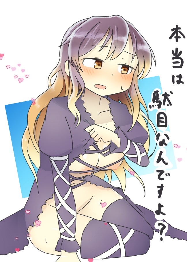 Hijiri Byakuren (Touhou) Rule 34 Image
