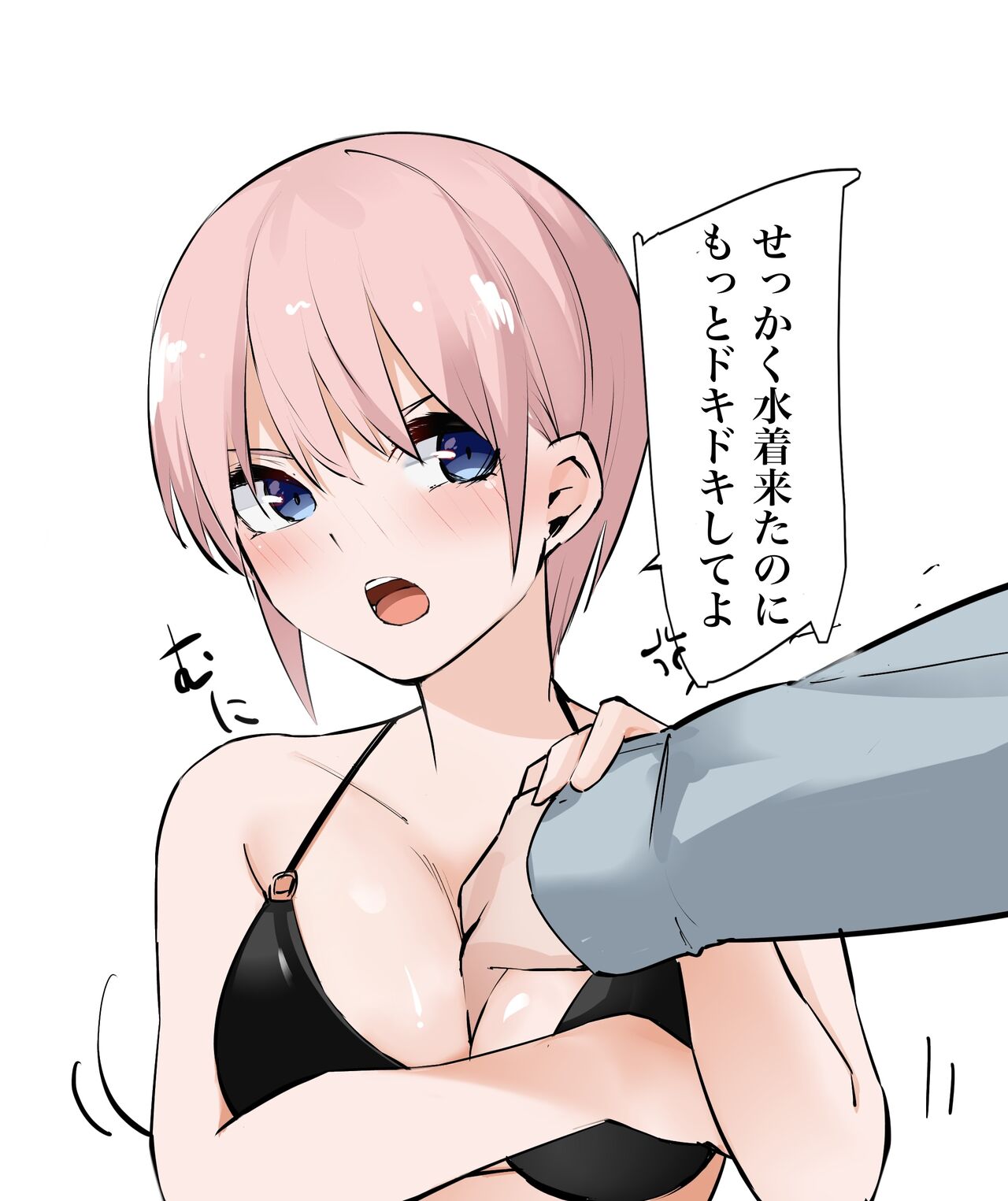 1girls blue_eyes blush breast_grab go-toubun_no_hanayome mame1645 nakano_ichika pink_hair swimsuit