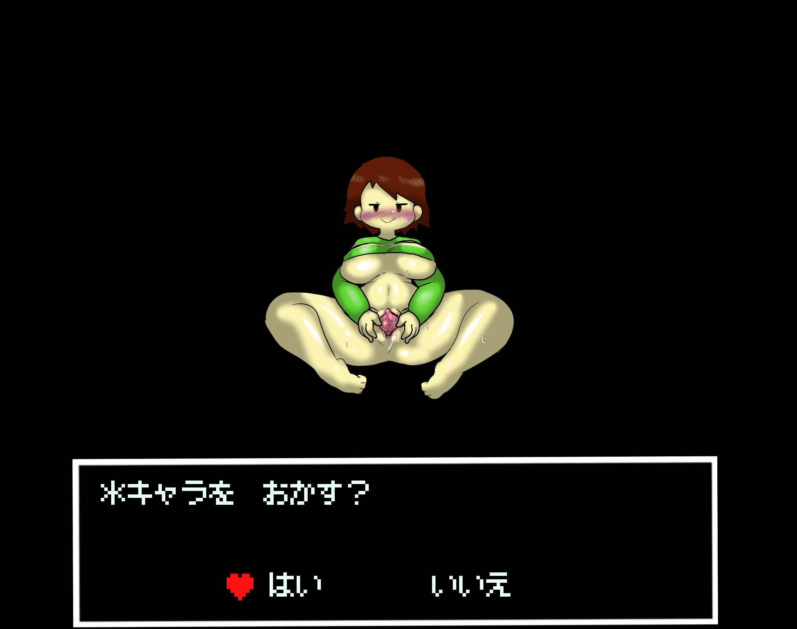 1girls, 2d, big breasts, blush, bottomless, breasts, chara, enigi09, female, female chara, female only, human, human female, human only, inviting to sex, japanese text, looking at viewer, naughty face, pussy, pussy juice, sitting, solo, spread legs, spread pussy, sweat, text, thick thighs, translation request, underboob, undertale, undertale (series)