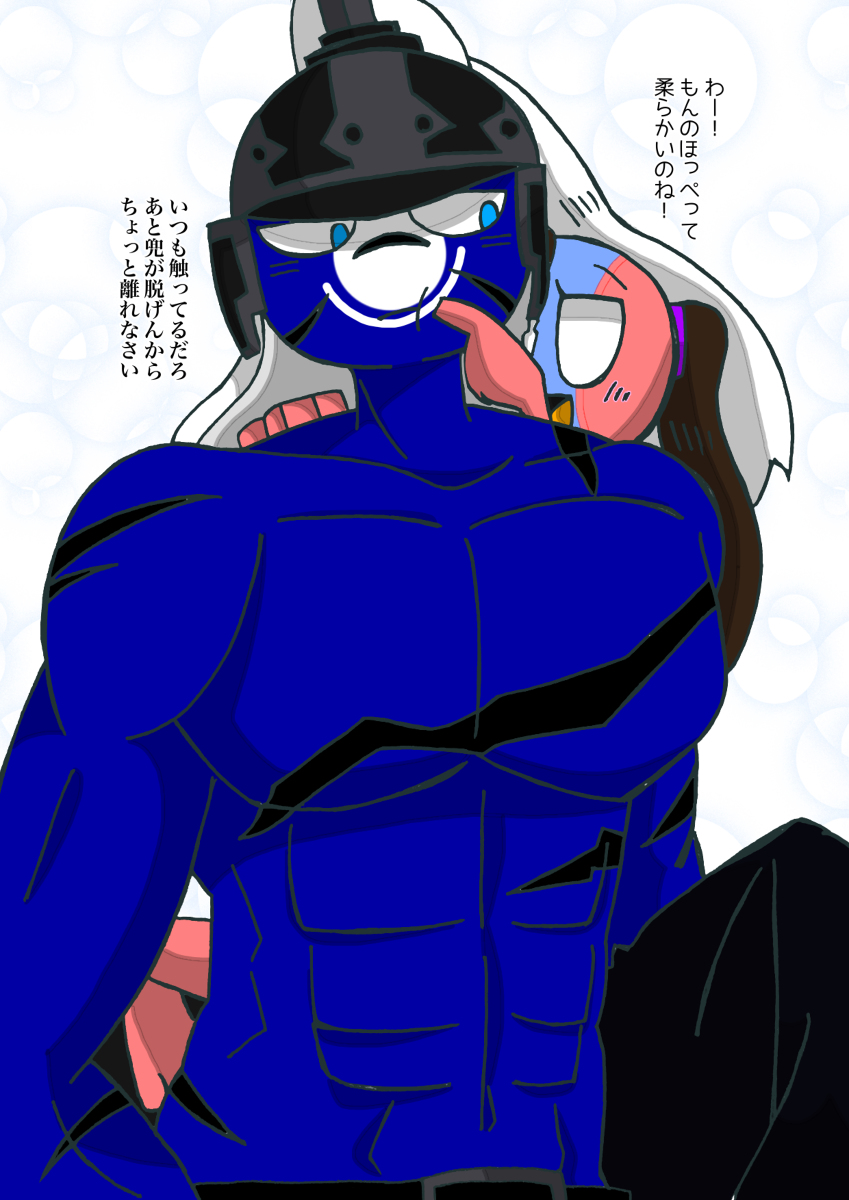 1boy 1girls blue_body blue_skin countryhumans countryhumans_girl female femdom gentle_femdom helmet japanese_text male markings mongol_empire_(countryhumans) mongolia_(countryhumans) muscular muscular_male pecs pectorals simple_background text translated white_background 零戰