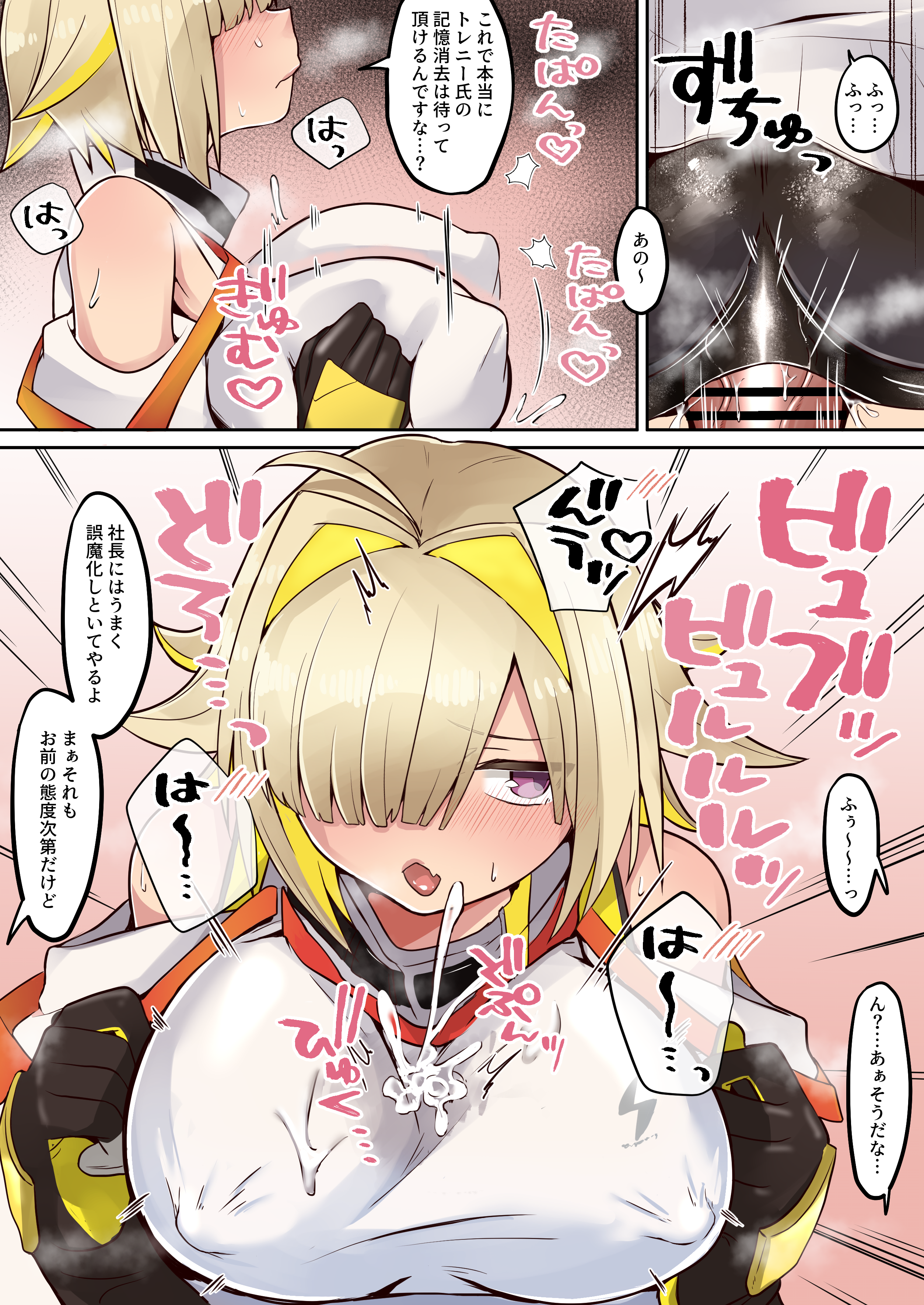 artist request, blushing, breasts, commander (nikke), cum, cum through clothing, elegg (nikke), female, girly, goddess of victory: nikke, japanese text, looking away, nipples, nipples visible through clothing, paizuri, paizuri under clothes, tagme, translation request
