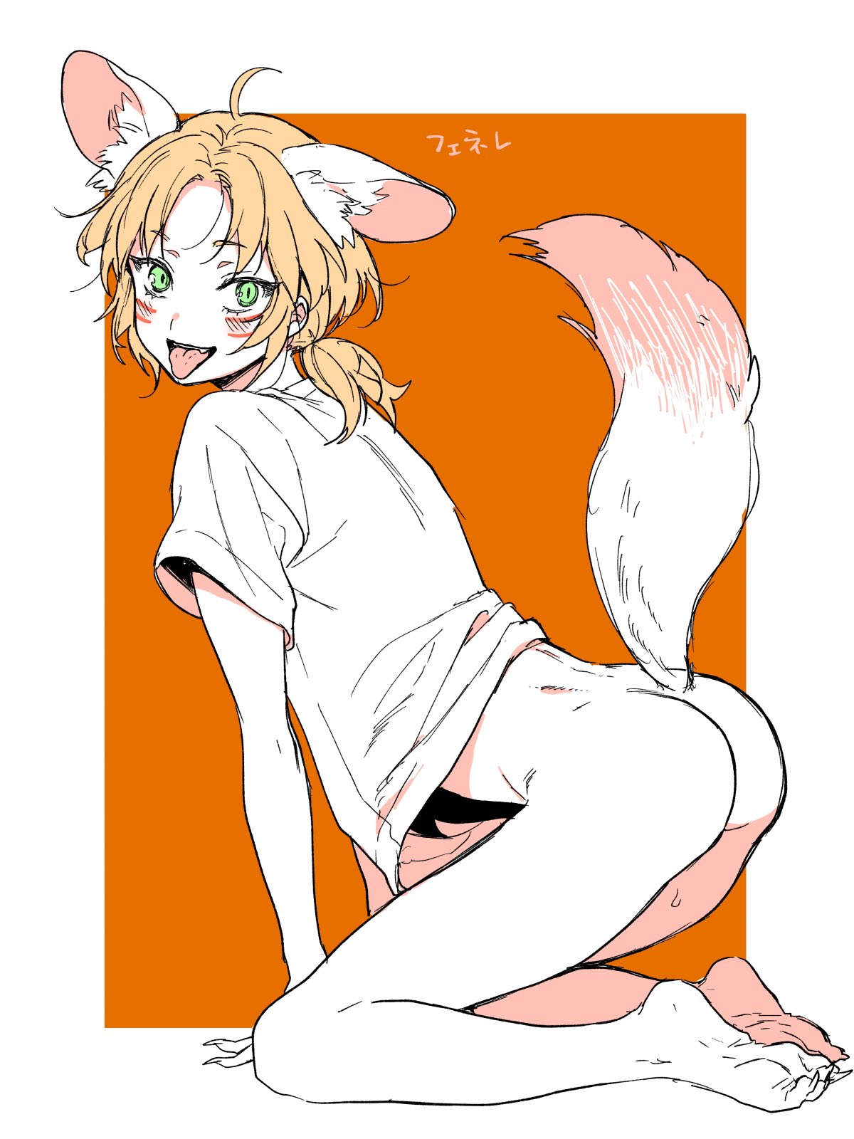 1boy animal_ears ass bottomless ero_yappy2 green_eyes kneeling pose skinny tail tongue_out yasson_yoshiyuki young