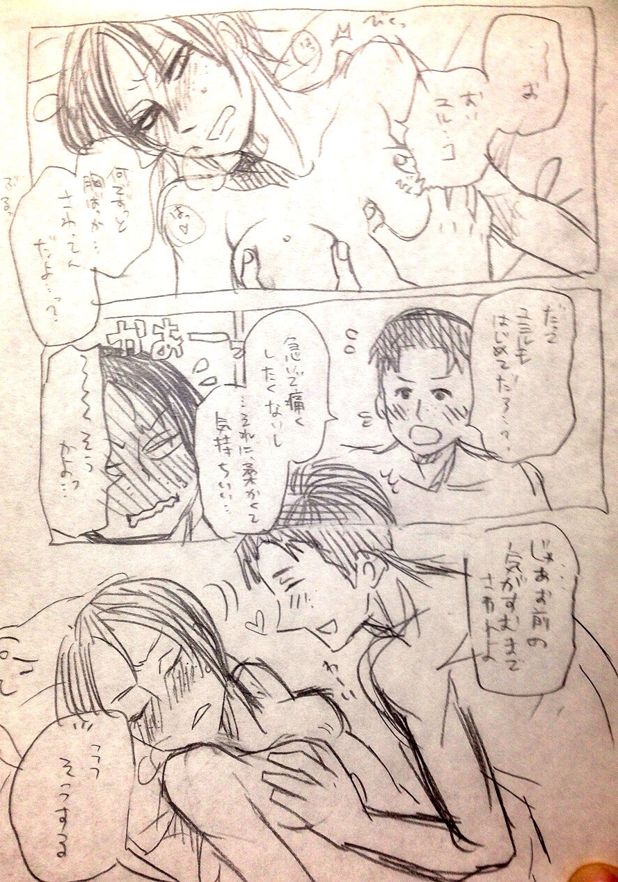 attack_on_titan couple female marco_bodt nudity sex shingeki_no_kyojin ymir_(shingeki_no_kyojin)