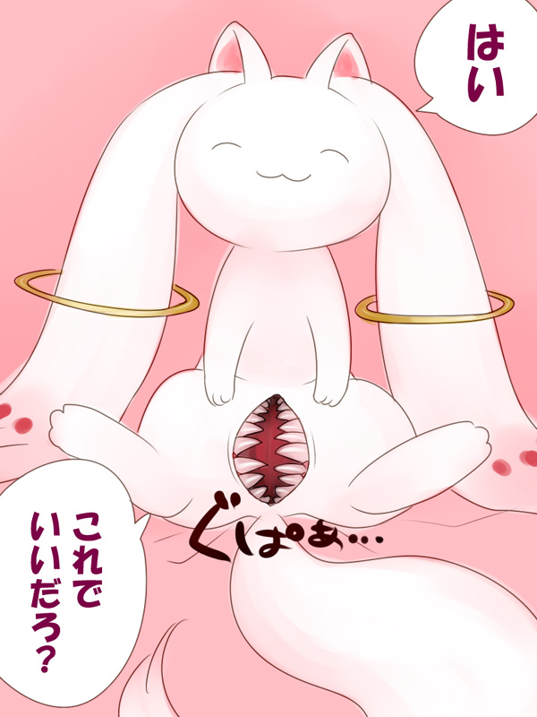 1girls female feral japanese_text kyuubee long_ear mahou_shoujo_madoka_magica puella_magi_madoka_magica pussy sitting smile spread_legs spreading teeth translation_request unknown_artist vagina_dentata vulva