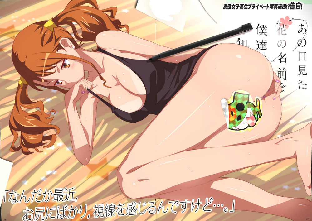 1girls anohana:_the_flower_we_saw_that_day ass barefoot blush bottomless breasts brown_eyes brown_hair busty censored cleavage female female_only fingering human jet_yowatari large_breasts legs long_hair long_legs lying masturbation naruko_anjou no_bra no_panties on_side solo strap_lift stylus tan tank_top tanline text thighs tied_hair translation_request twintails voluptuous