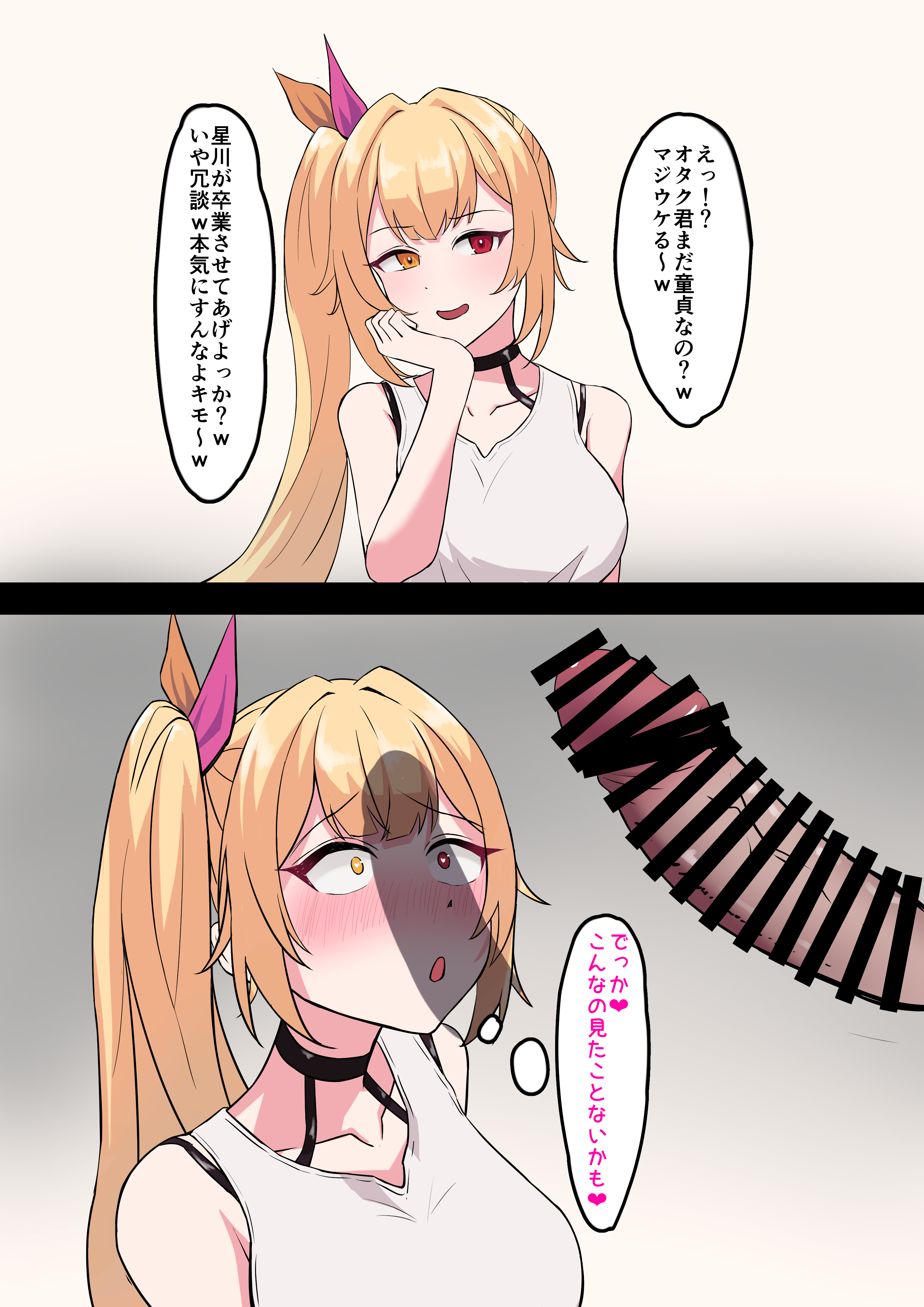 1boy, 1girls, bar censor, blonde hair, blush, breasts, censor bar, censored, censored penis, clothed female nude male, erect penis, female, hair ornament, heterochromia, hoshikawa sara, huge cock, instant loss 2koma, japanese text, large breasts, looking at penis, machine translated, male, nijisanji, open mouth, penis, penis awe, penis shadow, pov, smug, unseen male face, veiny penis, virtual youtuber, vtuber