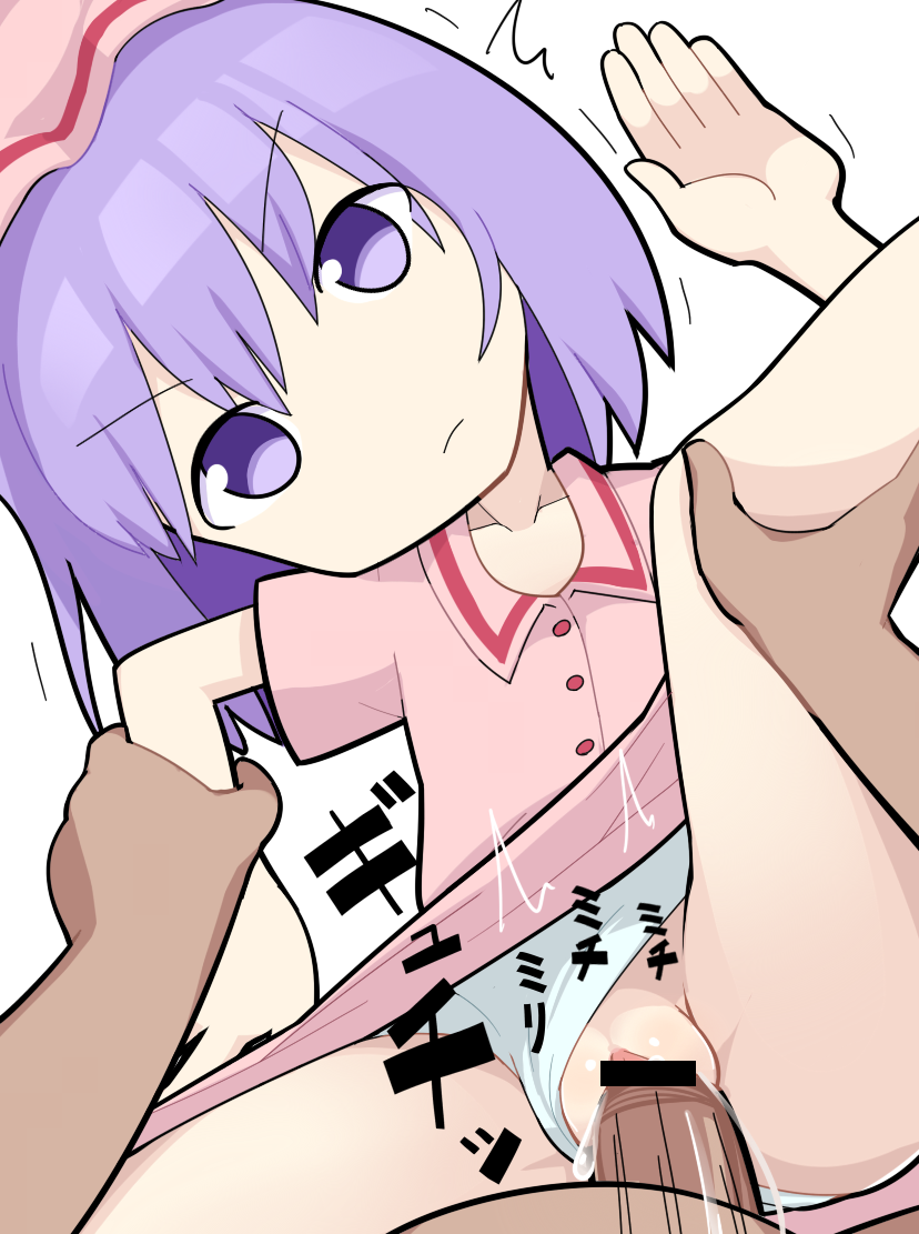 1boy ^^^ bar_censor belt buttons censored clothing_aside collared_dress commentary cookie_(touhou) dress feet_out_of_frame female flat_chest hisaka_(cookie) hospital_king looking_at_viewer medium_bangs medium_hair panties panties_aside penis pink_dress purple_eyes purple_hair pussy red_belt remilia_scarlet sex simple_background solo_focus straight touhou underwear v-shaped_eyebrows vaginal_penetration white_background white_panties