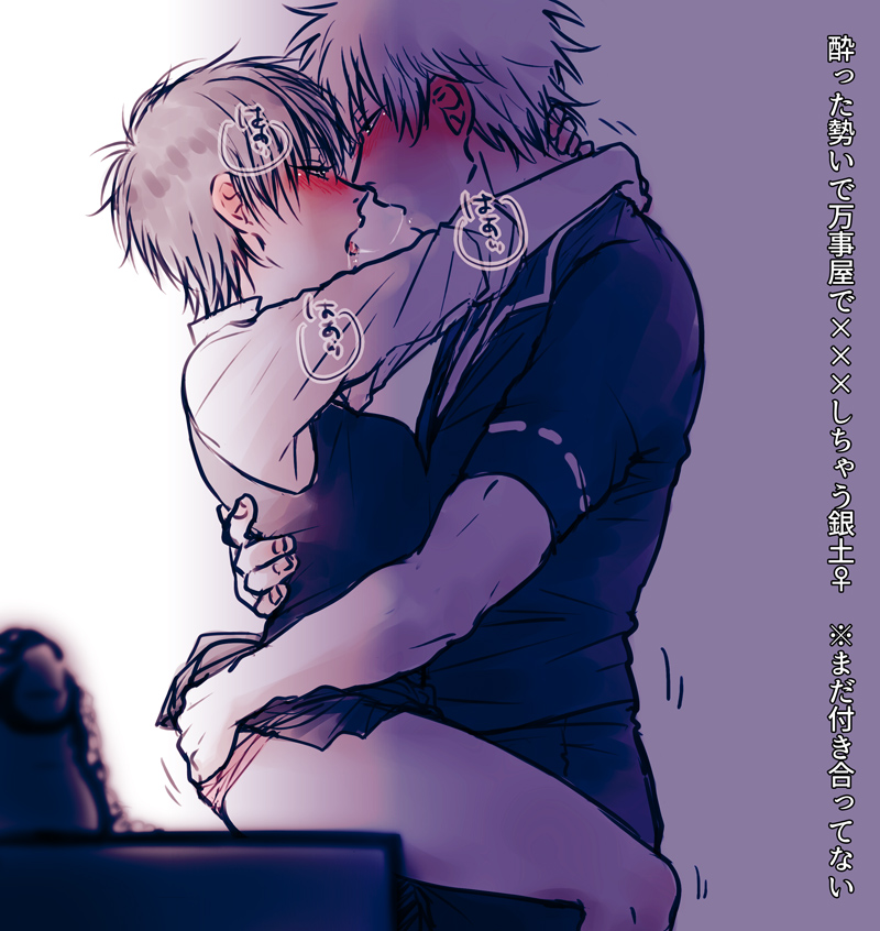 1boy 1girls arms_around_neck blush embrace eye_contact female gintama gintoki_sakata hand_on_ass hand_on_butt hijikata_toshiro implied_sex looking_at_another male mame_(pixiv) open_mouth panties police_officer police_uniform policewoman profile restricted_palette rule_63 saliva_trail shinsengumi_(gintama) short_hair sitting sleeves_rolled_up uniform very_short_hair