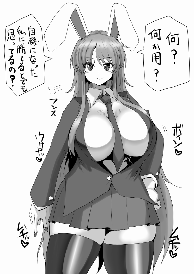 animal_ears between_breasts blush breasts chin_(motio7201) curvy female female_focus greyscale huge_breasts large_breasts long_hair looking_at_viewer monochrome necktie necktie_between_breasts rabbit_ears reisen_udongein_inaba simple_background skirt smile solo thick_thighs thighs touhou translation_request very_long_hair wide_hips