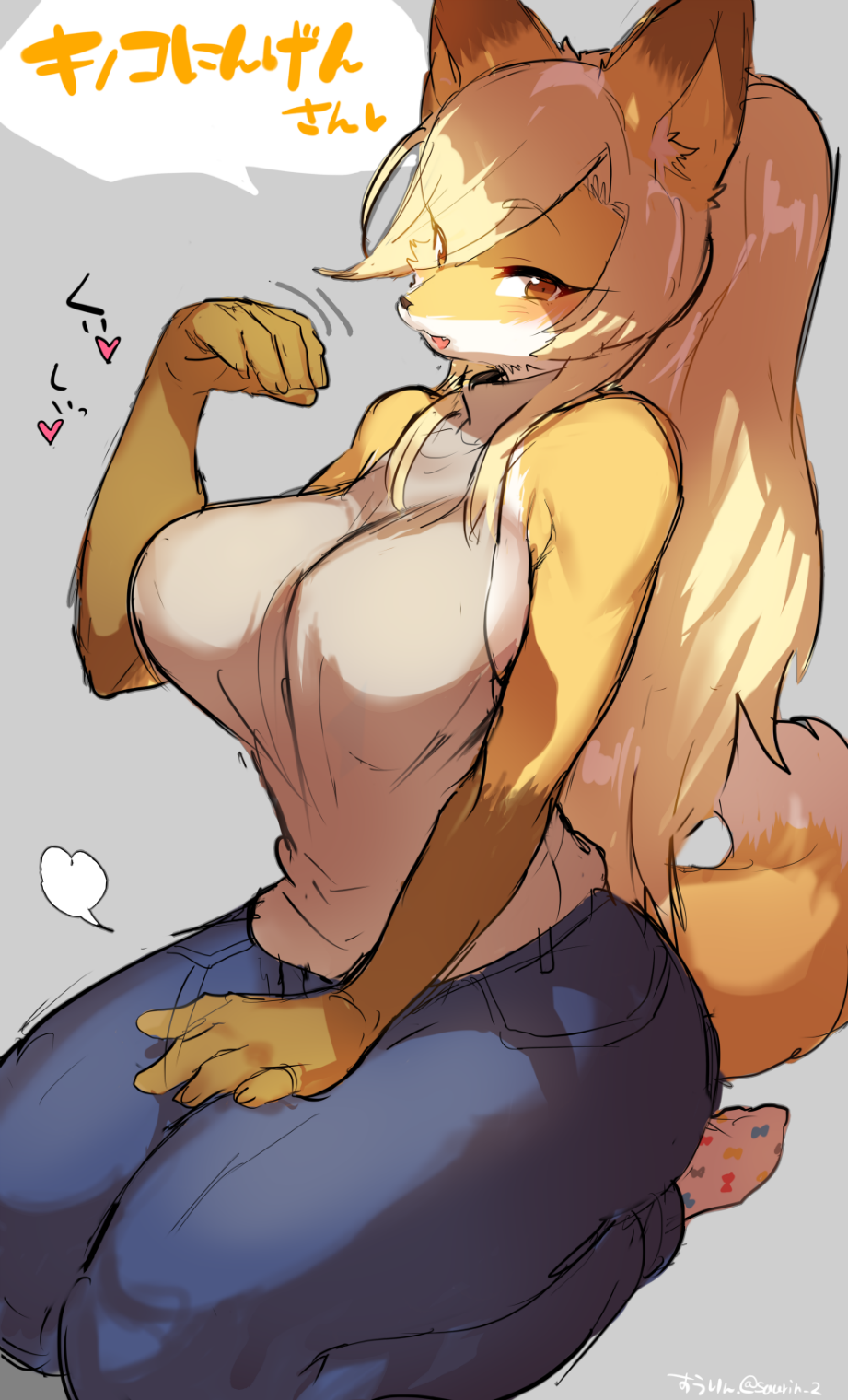 2018 5_fingers :3 anthro big_breasts biped blonde_hair blush bottomwear breasts brown_body brown_fur canid canine cheek_tuft clothed clothing colored_sketch countershading denim denim_clothing dialogue digital_media_(artwork) dipstick_tail facial_tuft female fingers footwear fox fox's_sister_(kinokoningen) fur gloves_(marking) grey_background hair heart hi_res inviting japanese_text jeans kemono kneeling legwear long_hair looking_at_viewer mammal markings multicolored_body multicolored_fur multicolored_tail orange_body orange_fur pants ponytail red_fox shaded simple_background sketch socks solo speech_bubble suurin_(ksyaro) tail tail_markings text translucent translucent_hair tuft white_body white_fur