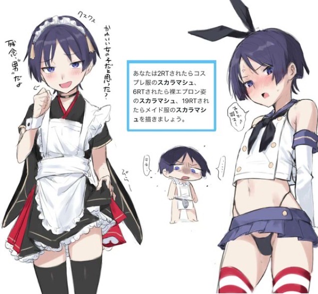 arched back, bunny ears, crossdressing, cute, femboy, femboy only, femboysub, feminine male, feminization, genshin impact, maid, male, nervous, nervous smile, purple eyes, purple hair, scaramouche (genshin impact), thong