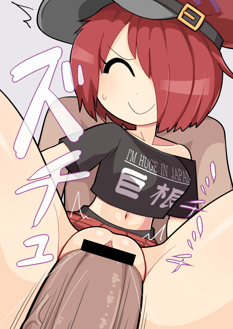 1boy bar_censor belt black_belt black_shirt blush breasts cabbie_hat censored closed_eyes closed_mouth clothed_sex clothes_writing commentary cookie_(touhou) cowboy_shot crop_top female frilled_skirt frills grey_background hair_between_eyes hat hat_belt hecatia_lapislazuli hospital_king ktgijgkgdusimn_(cookie) long_bangs medium_breasts midriff miniskirt navel off-shoulder_shirt off_shoulder penis plaid plaid_skirt pussy red_hair red_headwear red_skirt sex shirt short_hair simple_background single_bare_shoulder skirt smile solo_focus straight touhou vaginal_penetration