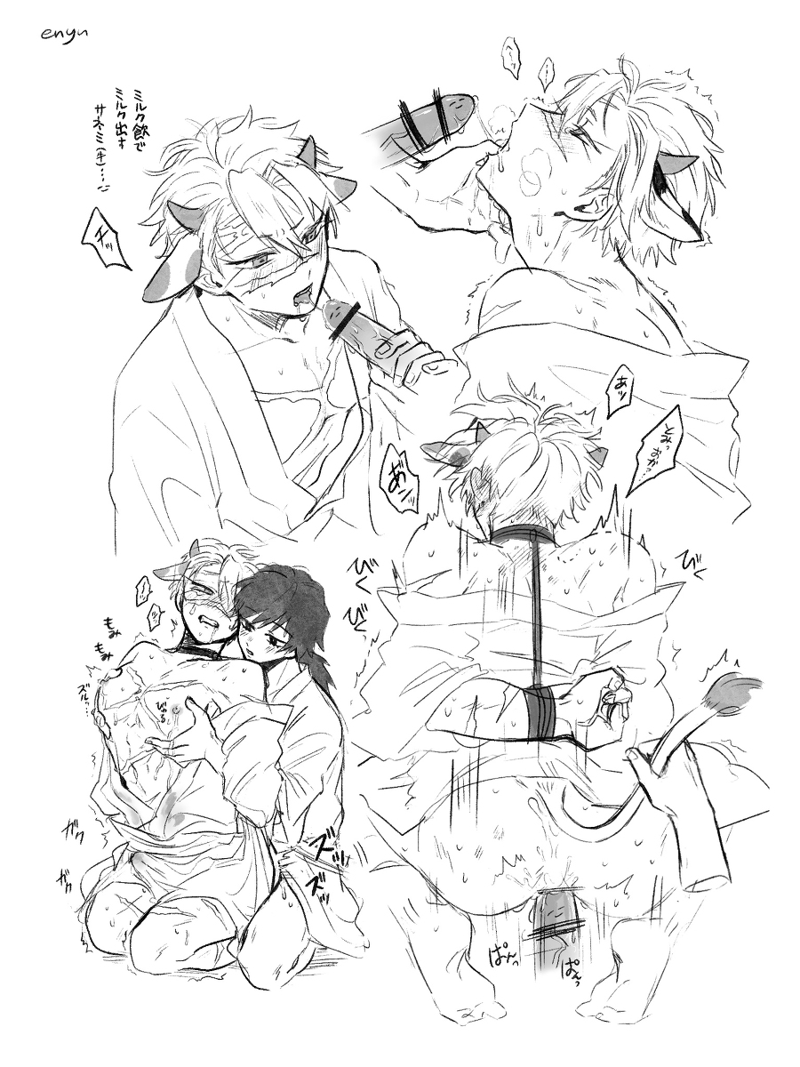 2boys, anal, anal sex, bondage, censored, cow boy, cow ears, cow horns, cow tail, demon slayer, erection, fellatio, gay, holding penis, kimetsu no yaiba, lactation, male, male lactation, male only, monochrome, nipples, oral, penis, sanemi shinazugawa, scars, sketch page, tail, tomioka giyuu, yaoi