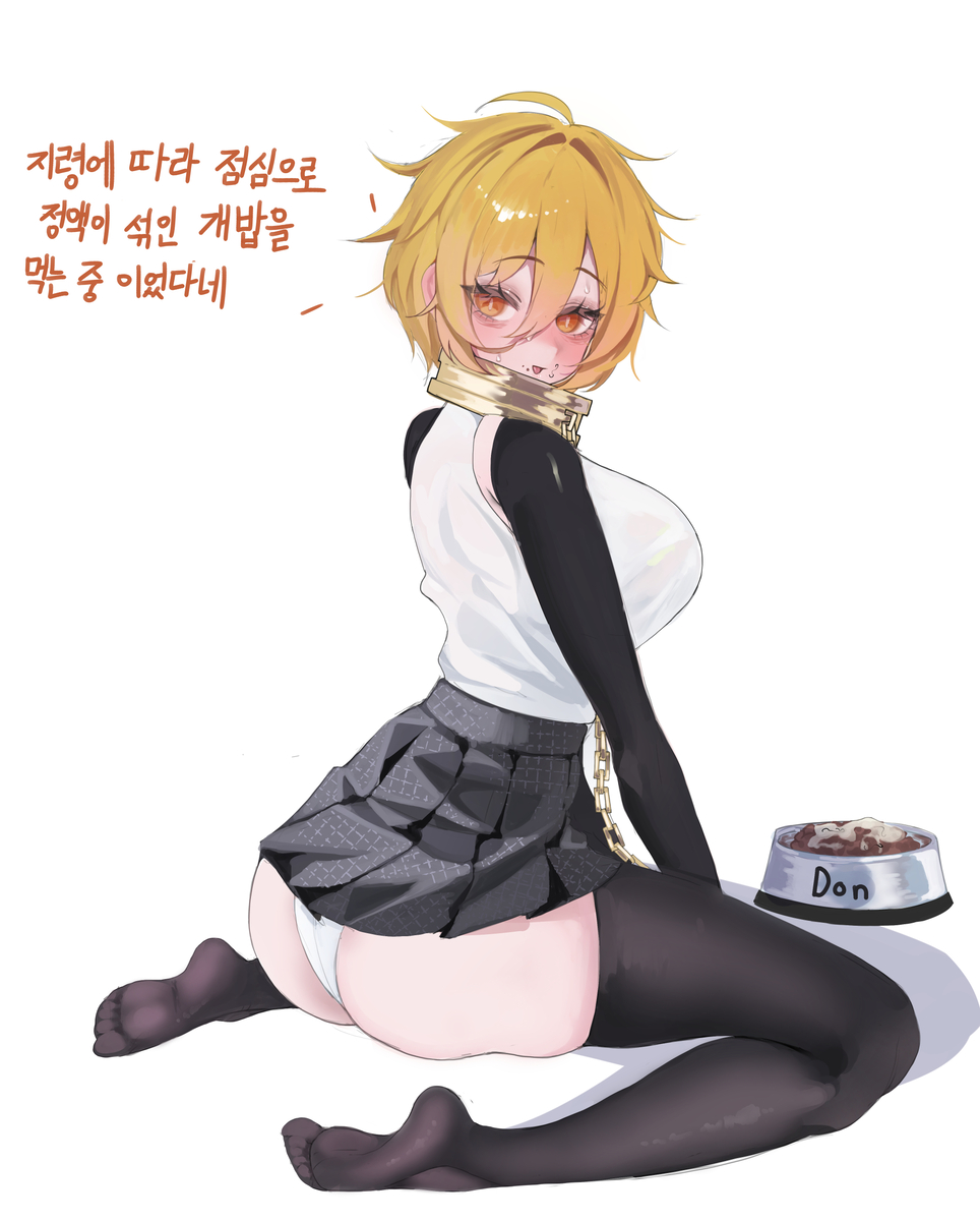 big ass, big breasts, black legwear, blonde hair, chains, collar, dog bowl, don quixote (limbus company), facing away, feet, food bowl, index don quixote, kneeling, lashes, legs, legwear, limbus company, looking at viewer, messy hair, metal collar, miniskirt, open mouth, panties, petplay, project moon, rockettuna, semi-transparent, short blonde hair, short hair, side view, sitting, sitting on floor, skindentation, skirt, sleeves, stockings, sweating, text, thick thighs, thighhighs, thighs, tight clothing, translation request, upskirt, white background, white panties, yellow eyes, yellow hair
