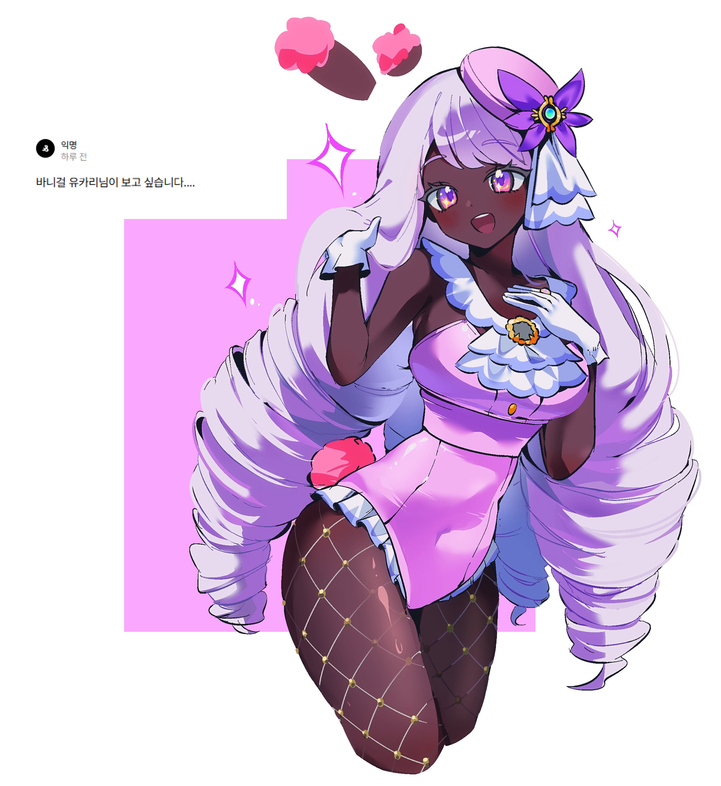 1girls, absurdres, animal ears, blush, breasts, dark skin, dark-skinned female, ebi (shrimp eleven), fascinator, female, female only, fishnets, gloves, gold ring, hair ornament, highres, jacinthe (pokemon), large breasts, leotard, long hair, looking at viewer, low drills, mega stone, nintendo, open mouth, pokemon, pokemon legends: z-a, purple eyes, purple hair, purple leotard, rabbit ears, rabbit tail, smile, solo, tail, teeth, upper teeth only, very dark skin, white gloves, yukari (pokemon)