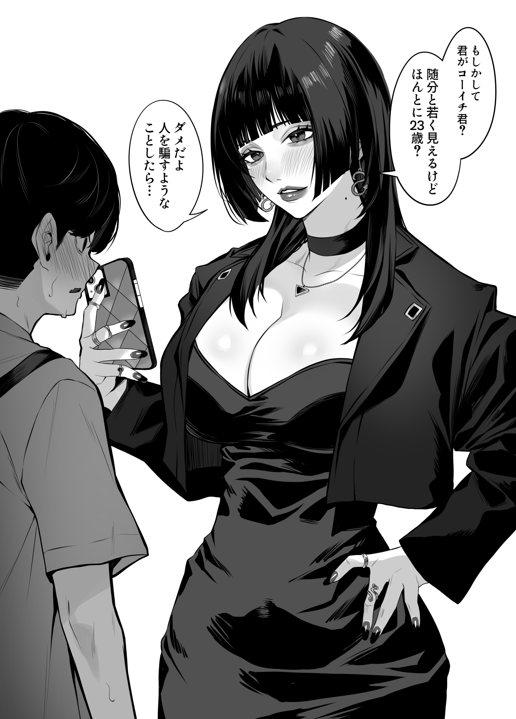 big breasts, breasts, brother and sister, height difference, imminent incest, light skin, light-skinned female, light-skinned male, older sister, sibling incest, sibling lust, sibling romance, size difference, takoneru, translation request, younger brother