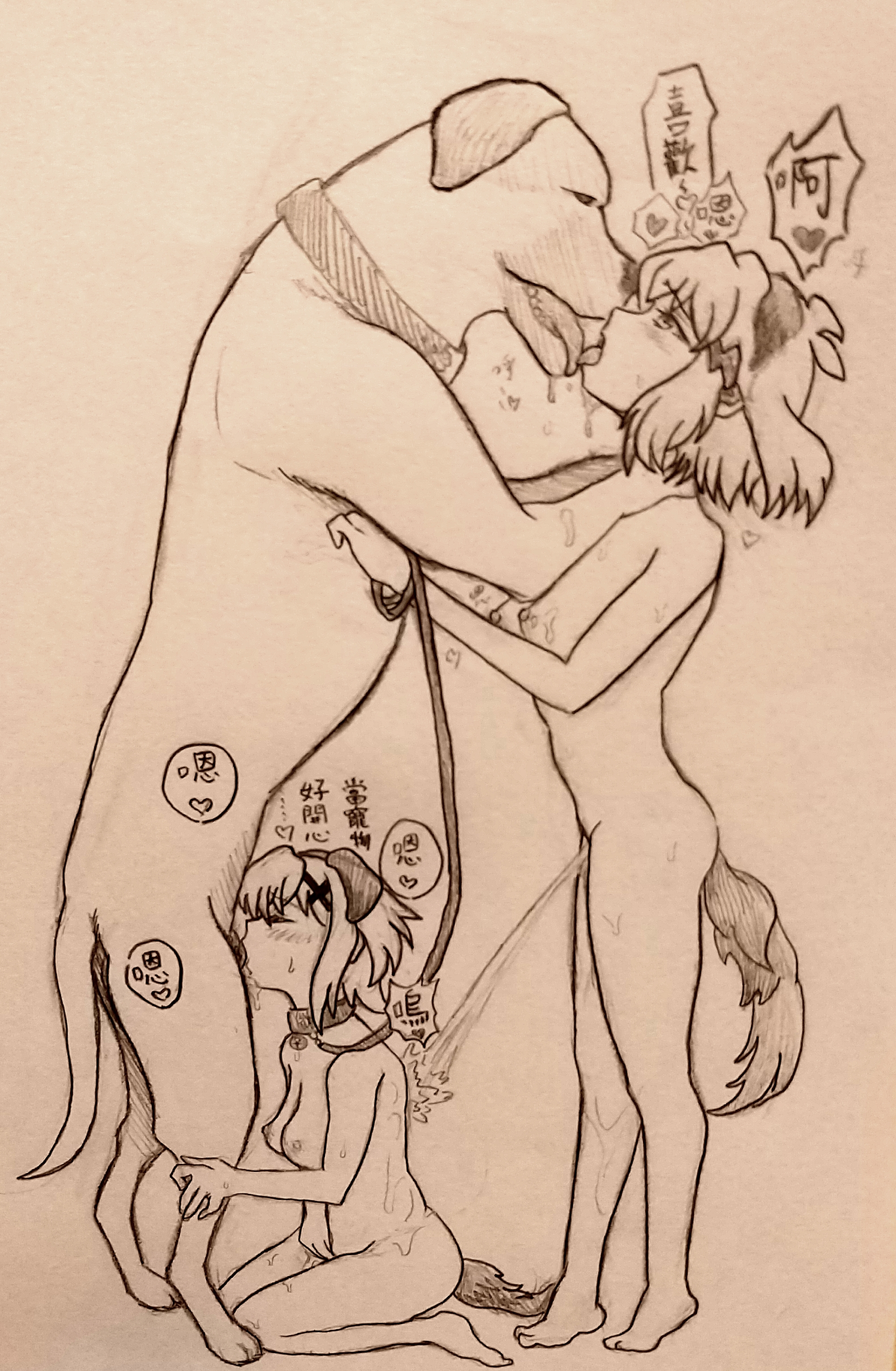 2022, akatsuki kirika, blush, buttplug, buttplug tail, canine, collar, consensual bestiality, drool, fellatio, female masturbation, ffm threesome, hi res, kissing, leash, leash and collar, masturbating during fellatio, masturbation, medium breasts, noboyasm2000, nude, peeing, pissing on another, scan, senki zesshou symphogear, tachibana hibiki (symphogear), tail, traditional media, zoophilia