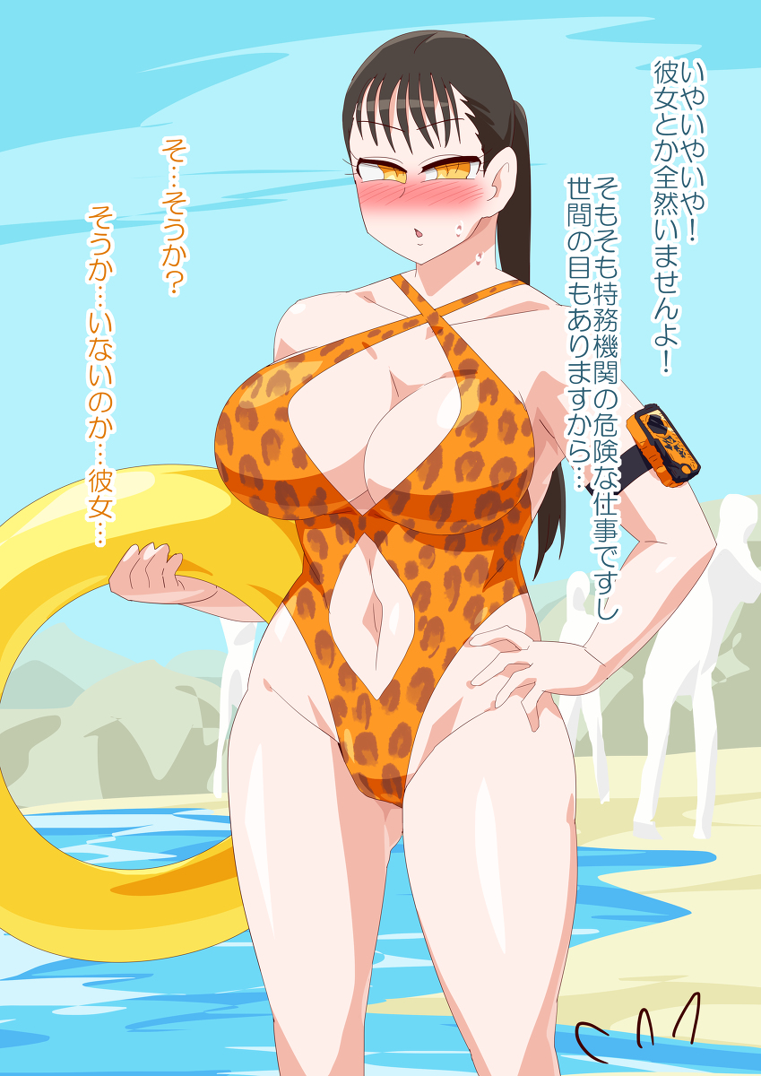 beach belly_button big_breasts breasts cleavage exposed_navel exposed_stomach female high_cut_swimsuit japanese_text kamen_rider kamen_rider_zero-one_(series) leopard_print leopard_print_bikini orange_swimsuit otokam1117 page_5 swimsuit tagme thighs toned toned_female translated yua_yaiba