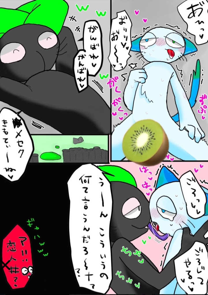 alternate_version_available ambiguous_penetration anthro black_fur blue_ears blue_eyes blush censored censored_genitalia corruption da-da ear_hands feline furry gay green_ears green_eyes green_tail heart heterochromia japanese_text kiwi_(fruit) lagomorph light_blue_fur male male_only mind_break oyasaioni9 rabbit saliva sex sweat teach_(teach_the_cat) teach_the_cat tear unusual_mouth whiskers yaoi