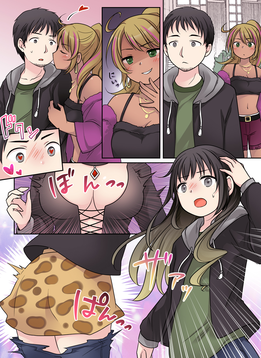 blonde hair, breast expansion, breast growth, breast growth (enlargement), breasts, comic, dark skin, dark-skinned female, female, gender transformation, genderswap, genderswap (mtf), gyaru, gyarufication, hair growth, kuratsuka riko, mtf transformation, rule 63, tagme, transformation