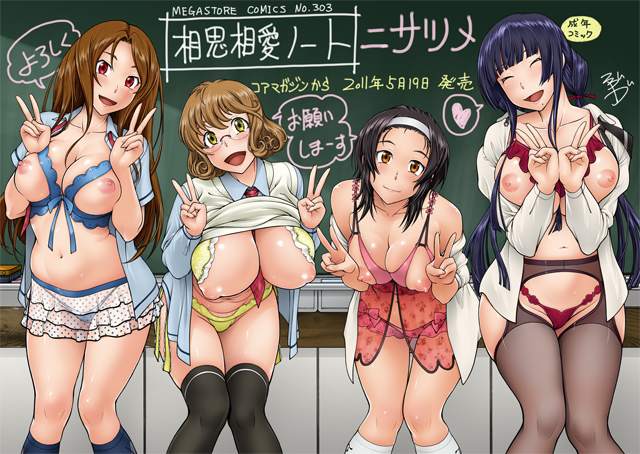 babydoll bent_over between_breasts black_hair black_thighhighs blouse blue_hair blush bra breasts brown_eyes brown_hair chalkboard classroom cleavage closed_eyes cupless_bra curly_hair fukudahda garter_belt hairband huge_breasts large_breasts long_hair megane multiple_girls necktie necktie_between_breasts nipples open_clothes open_mouth open_shirt oppai panties plump puffy_nipples red_eyes school_uniform shirt shirt_lift skirt sleeveless_sweater smile thighhighs tied_hair twintails underwear v