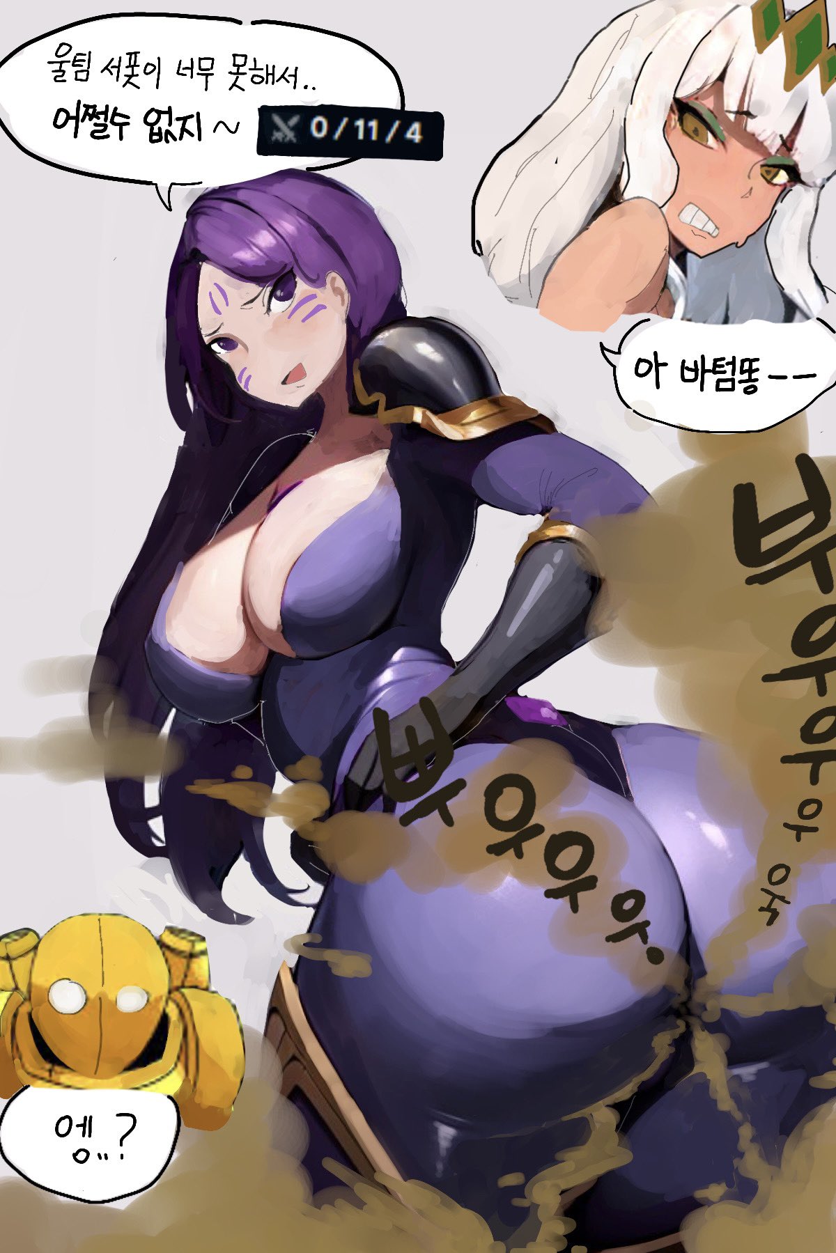 2girls big_ass big_breasts big_butt bodysuit brown_eyes cleavage dark-skinned_female fart fart_cloud fart_fetish farting kai'sa league_of_legends looking_back open_mouth purple_bodysuit purple_eyes purple_hair qiyana_yunalai rear_view smile somang text text_bubble thick_thighs white_hair