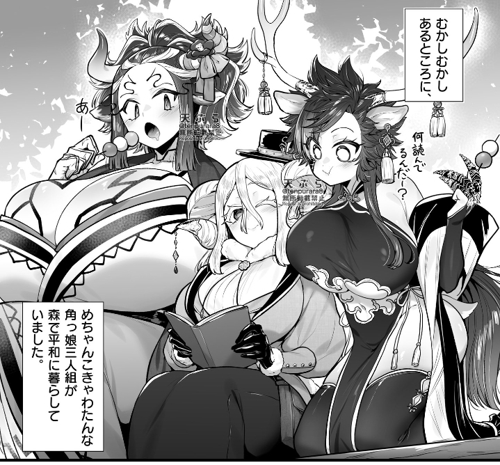 big_ass giant_breasts jack_the_ripper_(shuumatsu_no_valkyrie) qin_shi_huang_(shuumatsu_no_valkyrie) raiden_tameemon_(shuumatsu_no_valkyrie) record_of_ragnarok rule_63 shuumatsu_no_valkyrie tenpura_(tenpura621)