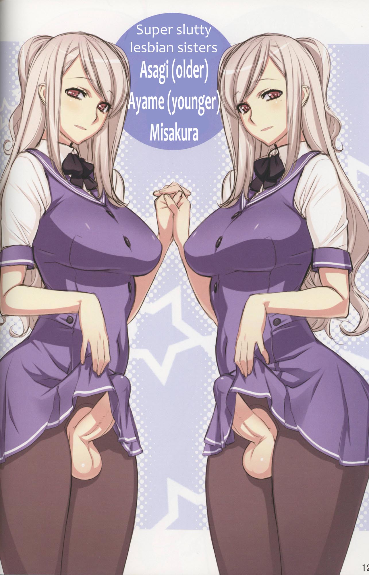 2girls blush breasts censored crotchless_pantyhose english erect_penis erection eyelashes futa-chan futanari holding_hands intersex long_hair misakura_asagi misakura_ayame mole pantyhose penis penis_out pink_eyes scan school_uniform siblings skirt skirt_lift symmetry testicles text translated twins uno_makoto