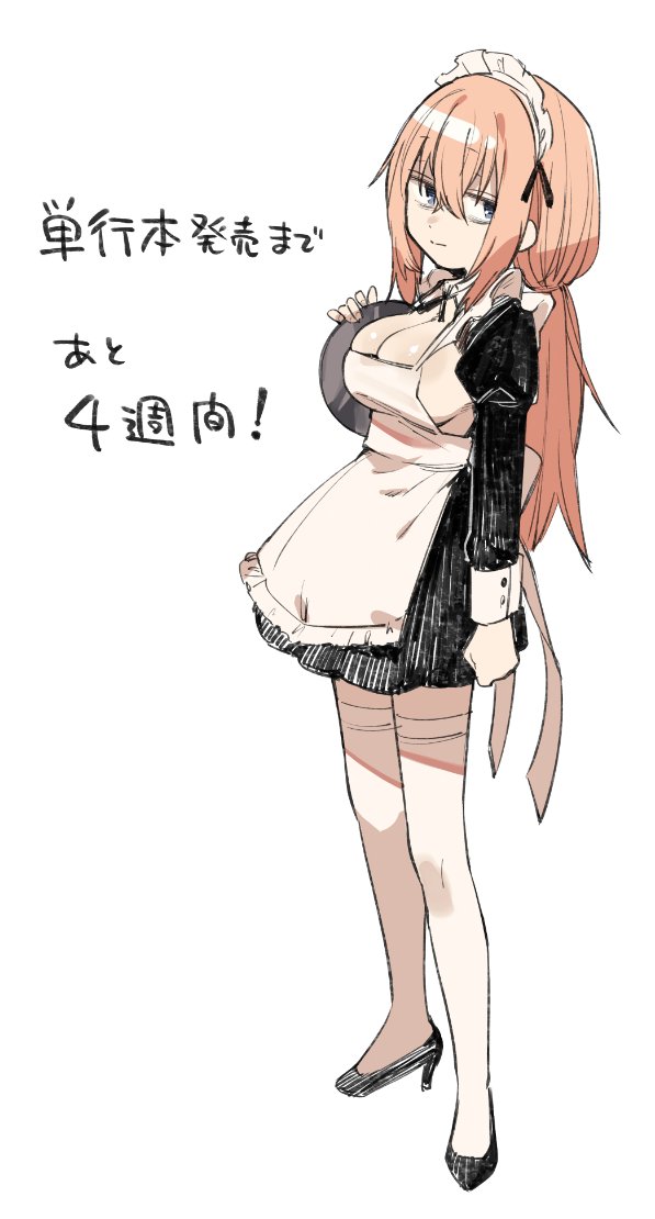 1girls female female_only females_only japanese japanese_text komaro-chan maid maid_apron maid_dress maid_outfit maid_uniform muchi_maro muchimaro-chan seitokai_nimo_anawa_aru! strawberry_blonde_hair tagme text