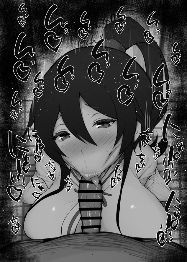 1boy 2023 :>= bar_censor big_breasts big_penis black_and_white blush censored dark-skinned_male dark_skin detailed_background drooling eyelashes fellatio female heart human indoor inside jigokuraku kurotama long_hair looking_at_viewer male male_pov mappa oral oral_sex penis ponytail pov room saliva shiny shiny_skin shounen_jump shounen_jump+ sketch sound_effects squatting sweat text tied_hair tongue_out vein veins veiny veiny_penis yamada_asaemon_sagiri