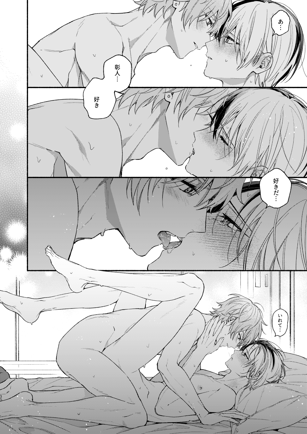 2boys aoyagi_touya artist_request comic gay japanese_text male_only page_30 project_sekai shinonome_akito yaoi