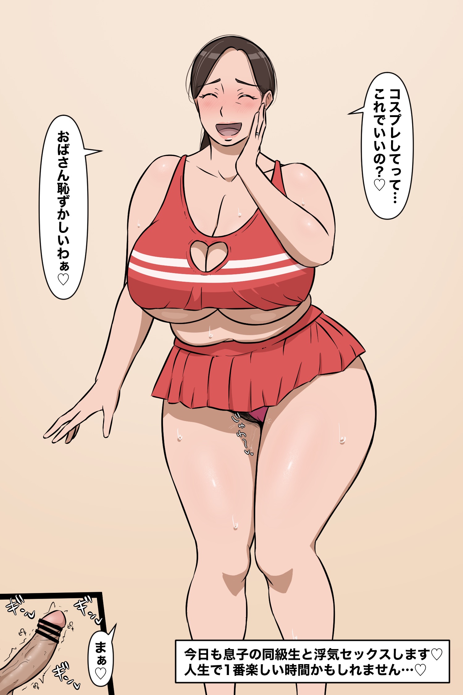 1girls, 2023, alternate version available, bare shoulders, belly, big breasts, blush, breasts, brown hair, cheerleader, cheerleader outfit, cheerleader uniform, closed eyes, curvy, erect penis, erection, female, gradient background, japanese text, large breasts, leeoekaki, male, mature, mature female, midriff, milf, navel, penis, plump, simple background, standing, text, thick thighs, thighs