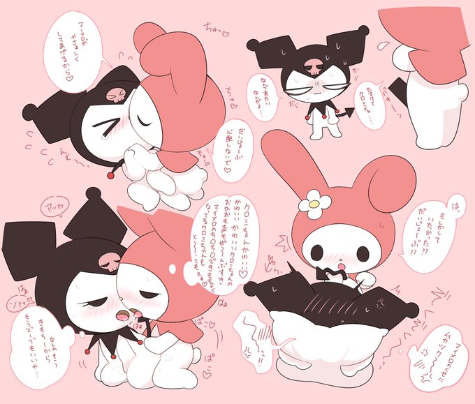 2023 2girls black_hood blush censor_bar japanese_text kuromi multiple_girls my_melody onegai_my_melody pillow pillow_grab pink_hood sanrio sex simazimosan spade_tail tagme tail text text_bubble tongue_kiss translation_request yellow_nose