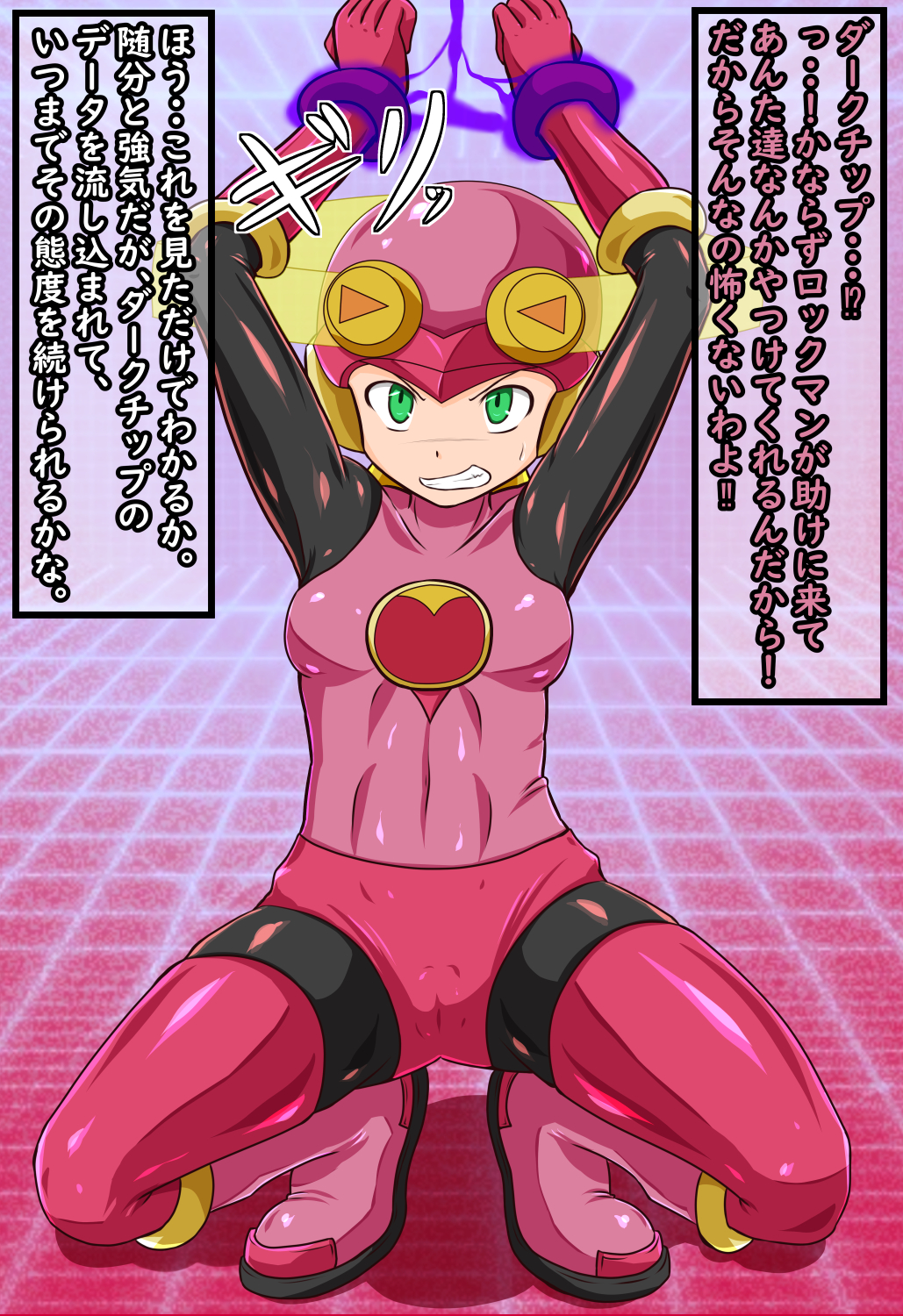 japanese_text mega_man mega_man_battle_network ribaibu roll.exe tagme translation_request