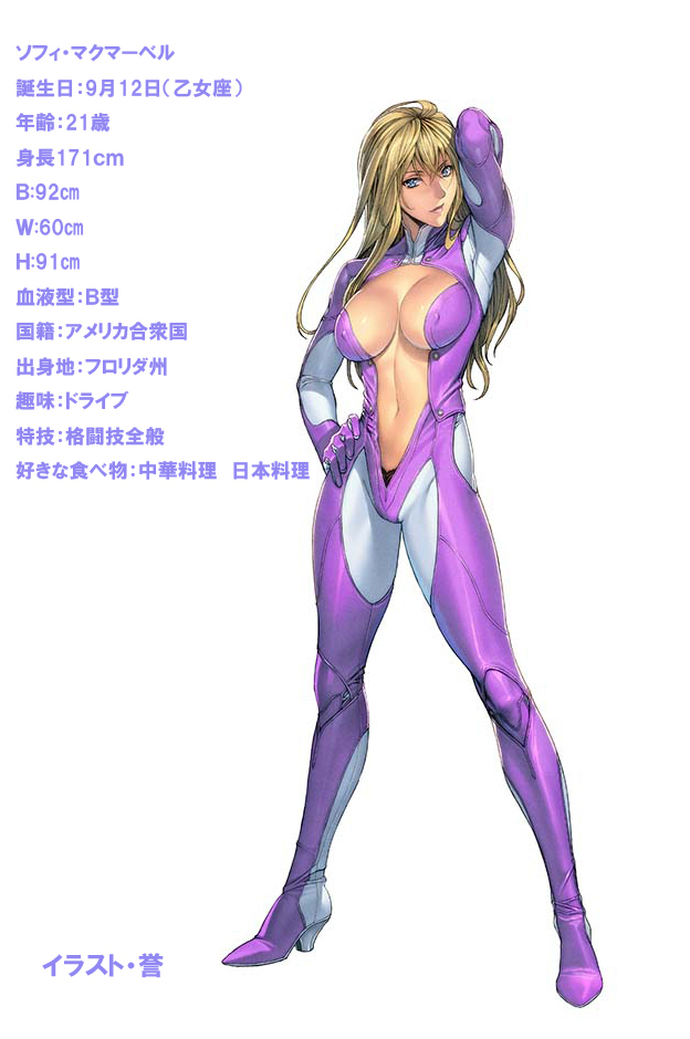 blonde_hair bodysuit character_sheet homare_(fool's_art) purple_bodysuit sophie_mcmarvel